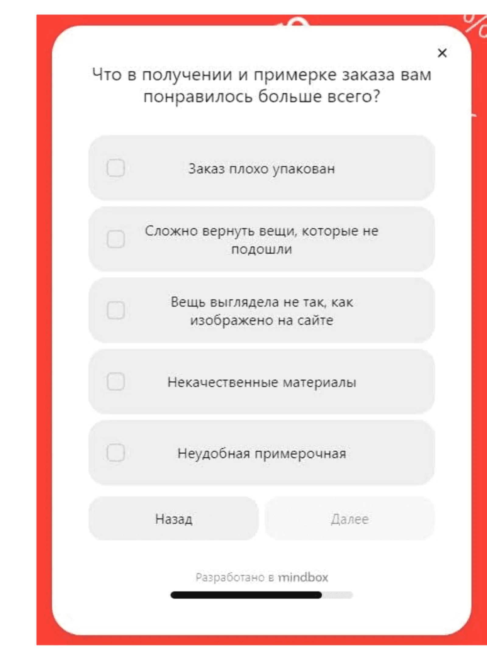 Картинка Первый же опросник стало проходить больше людей: до конца доходила четверть пользователей. Логика опроса на графике