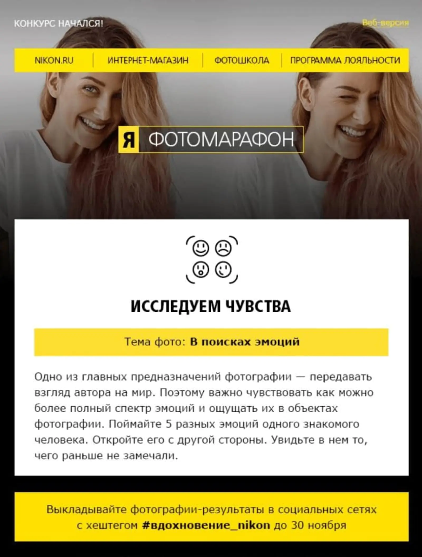 В письме с заданием поясняют его, определяют правила и сроки исполнения