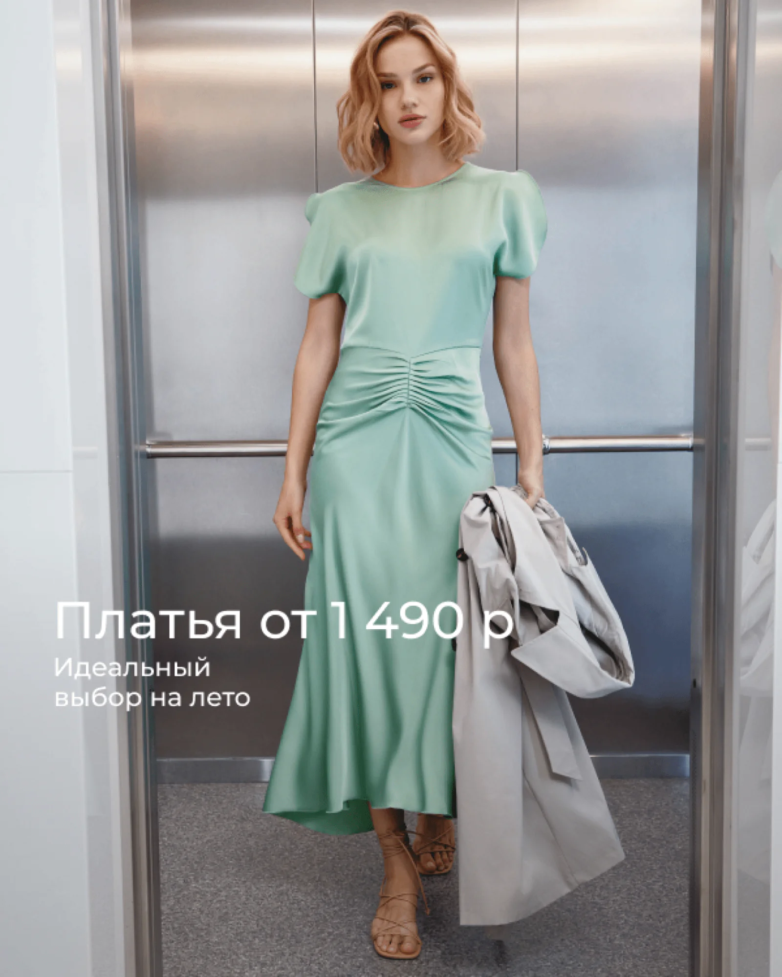 Картинка Рассылка для женщин из центральных регионов. Open rate ― 30,04%, click rate ― 4,99%
