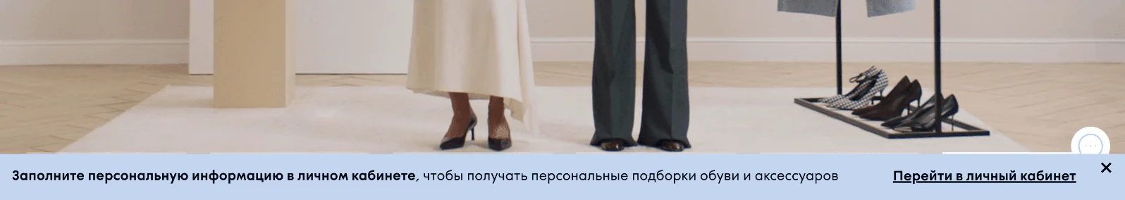 Картинка Попап с просьбой заполнить данные в личном кабинете показывается один раз за сессию, если клиент еще не закрывал эту форму и не относится к сегменту «стилисты». Кроме того, его не показывают клиентам, которые видели другие попапы в этой сессии. Click rate попапа — 1,3%