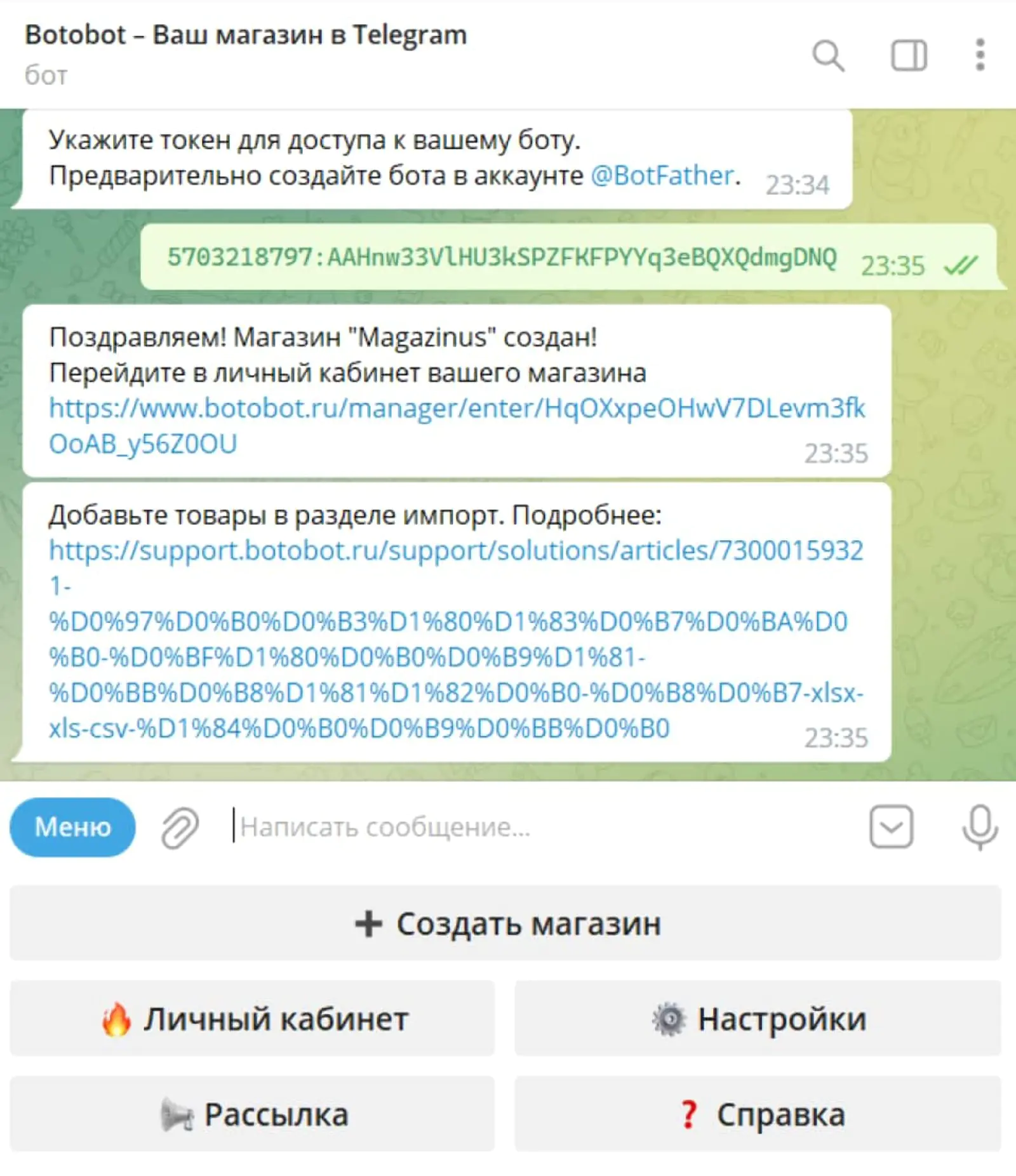 Интернет-магазин в Telegram: стоит ли делать - Журнал Mindbox о разумном  бизнесе