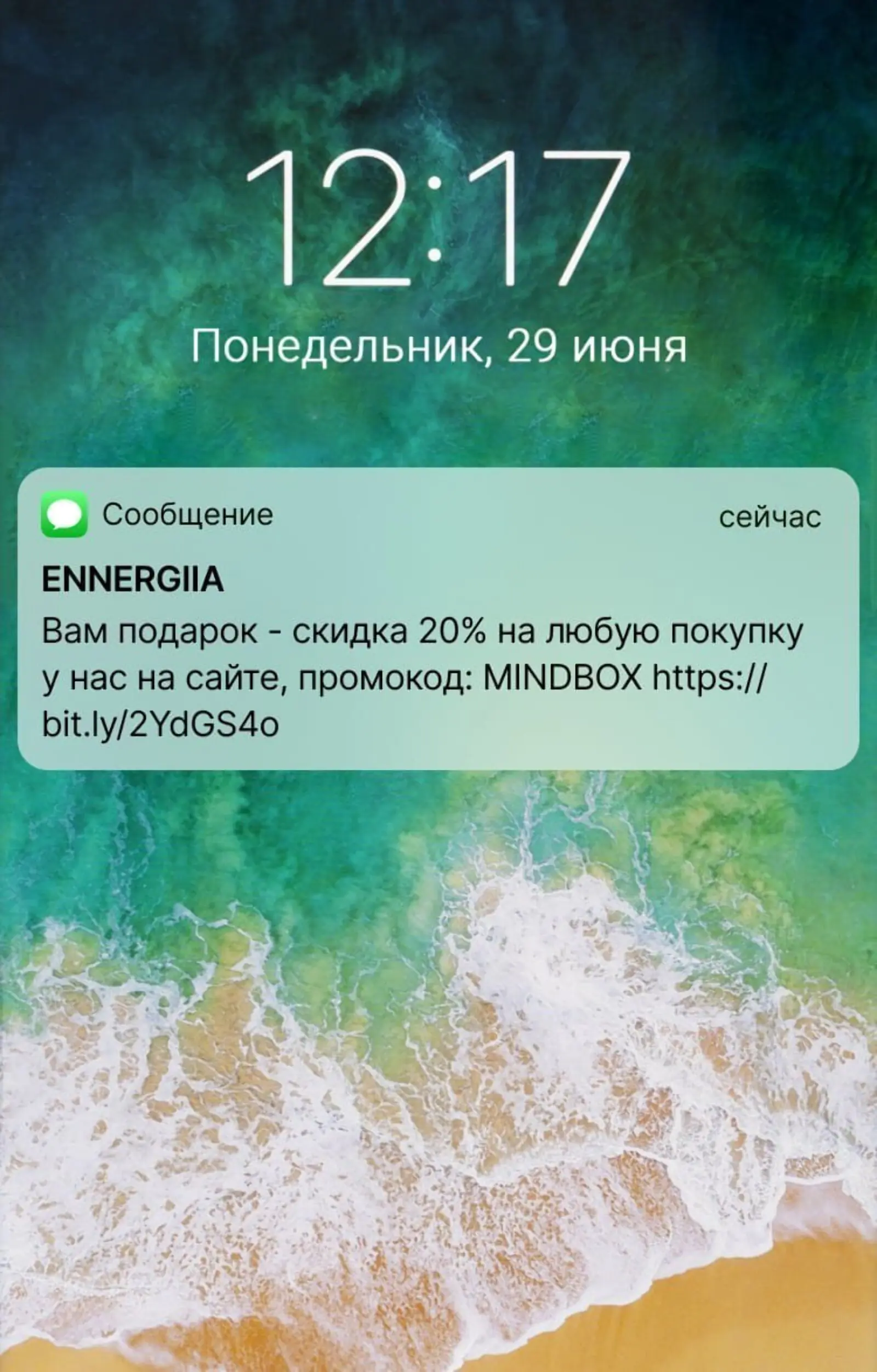 Картинка ✅Ссылка из SMS ведет на страницу с оффером, чтобы клиент попал на нее без лишних усилий