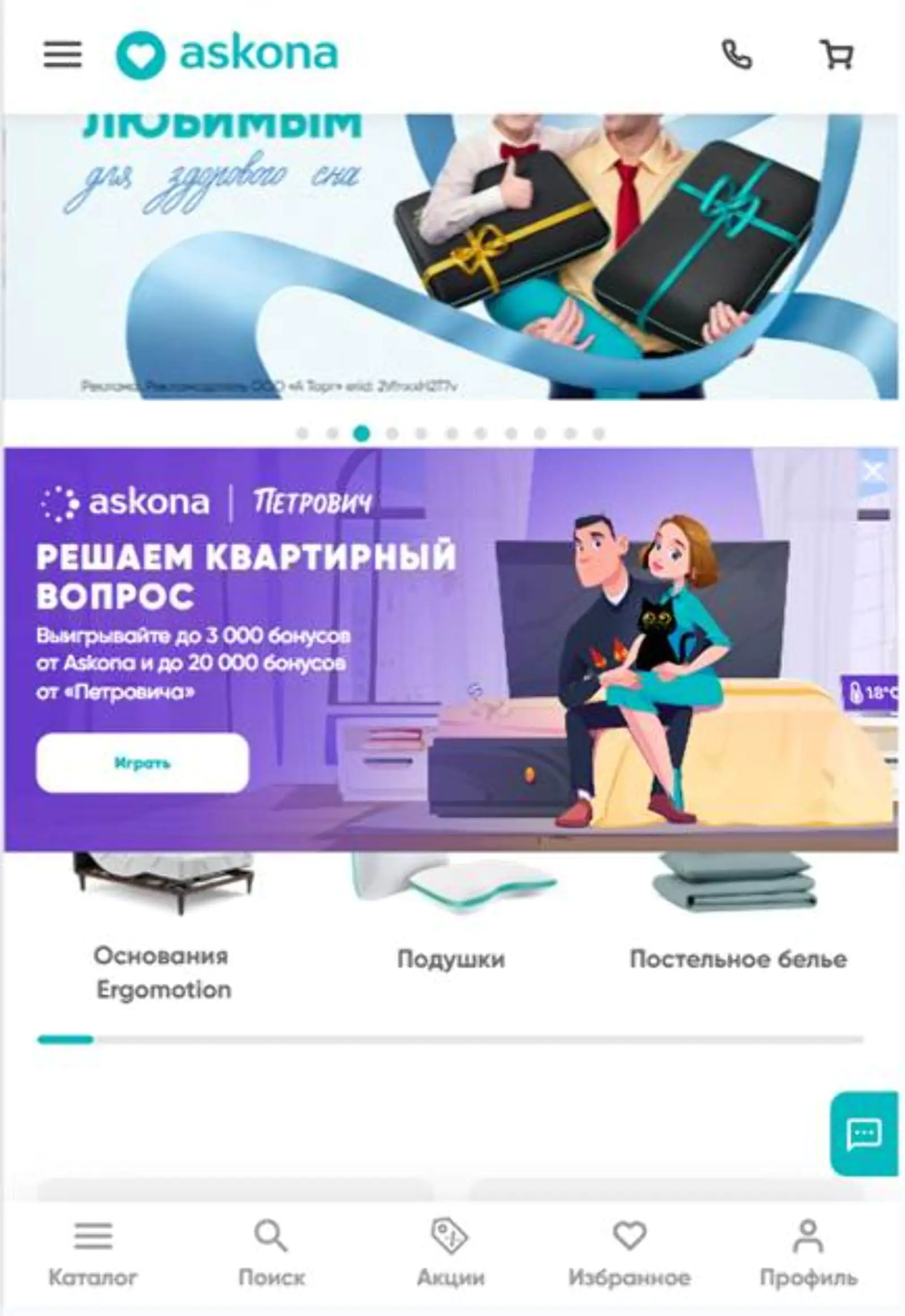 Картинка Попап показывали всем, кто находился на сайте дольше 15 секунд