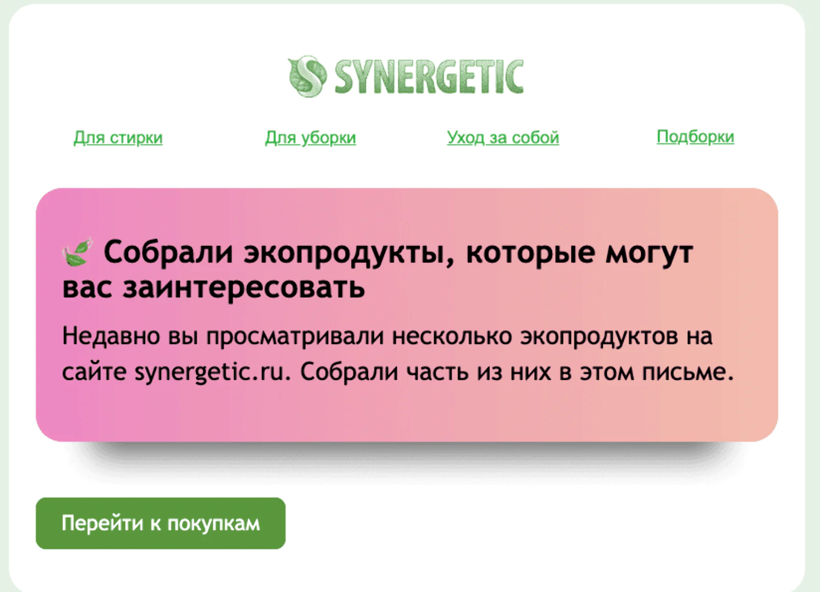 Вариант А