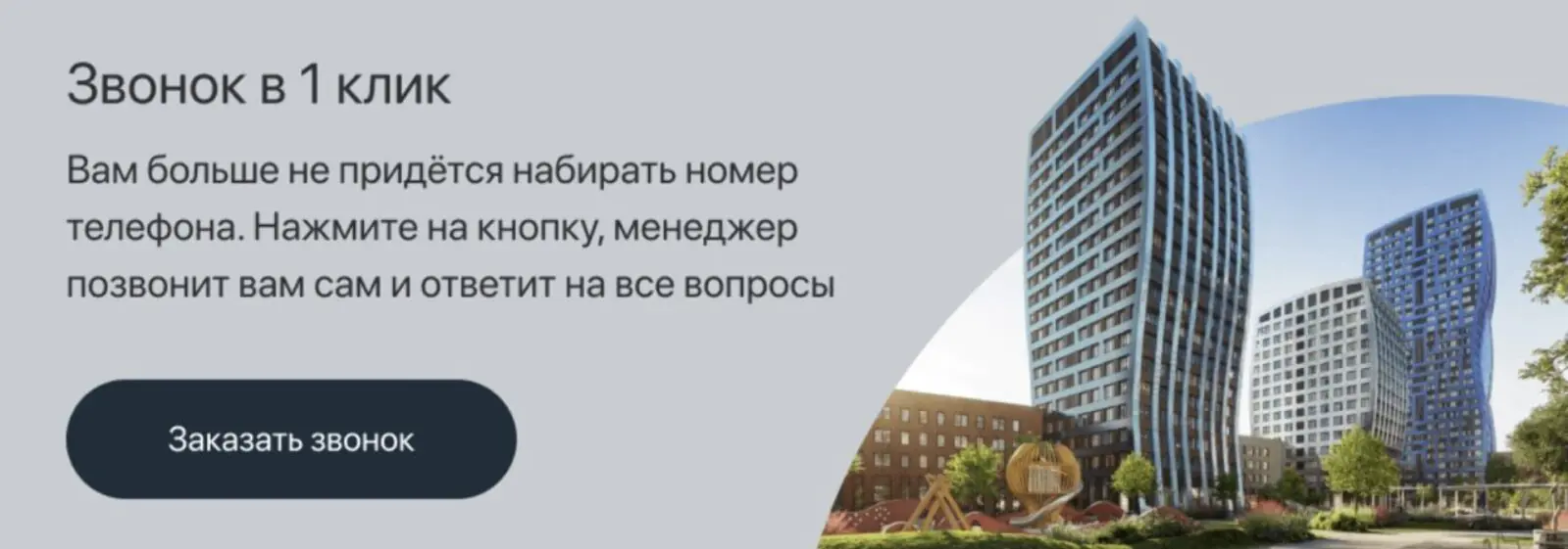 Картинка Картинка