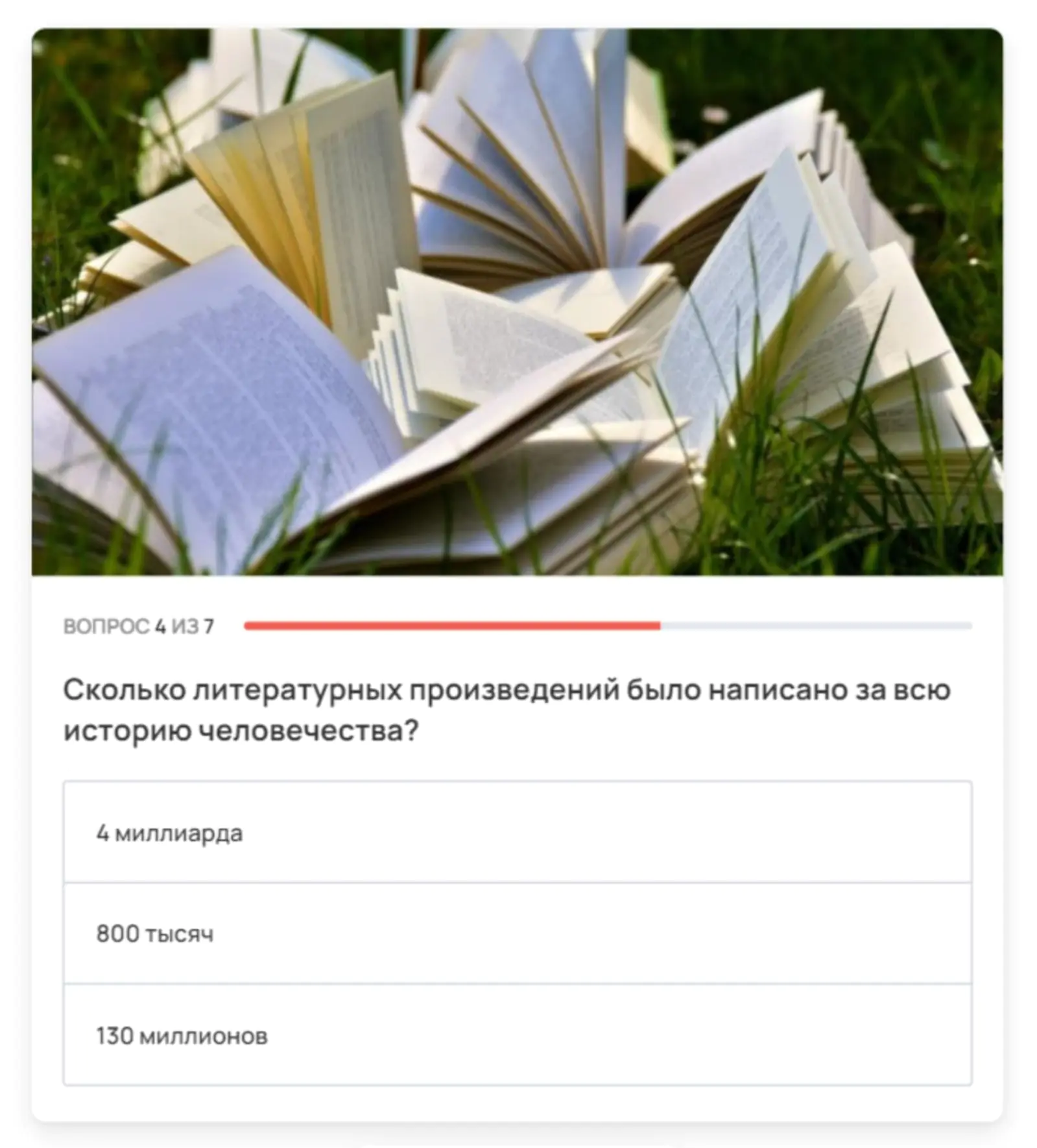 Картинка Картинка