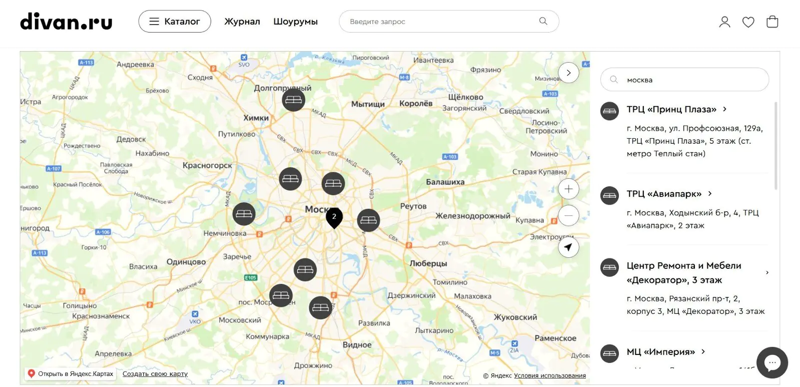 Картинка Виджет «Яндекс Карт» встроен на сайт divan.ru, поэтому клиенты могут найти ближайший магазин компании, не покидая сай