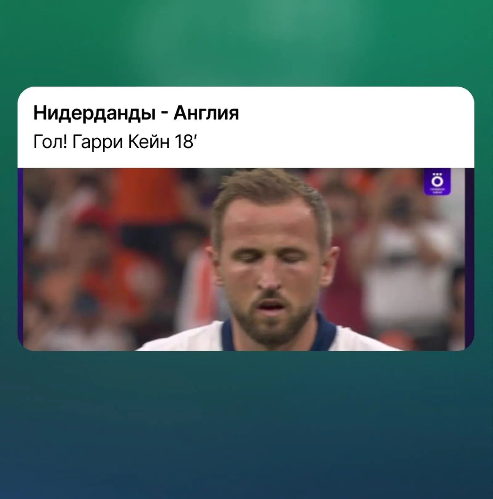 По клику на пуш можно сразу посмотреть повтор момента