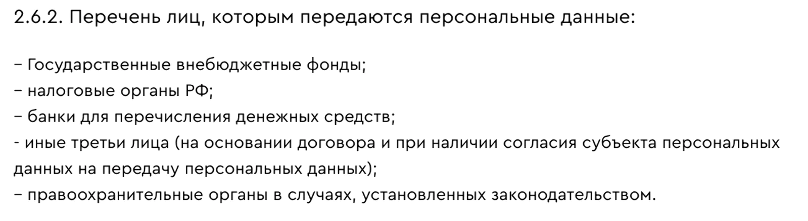 Обычно double opt-in используют в двух каналах: e-mail и СМС