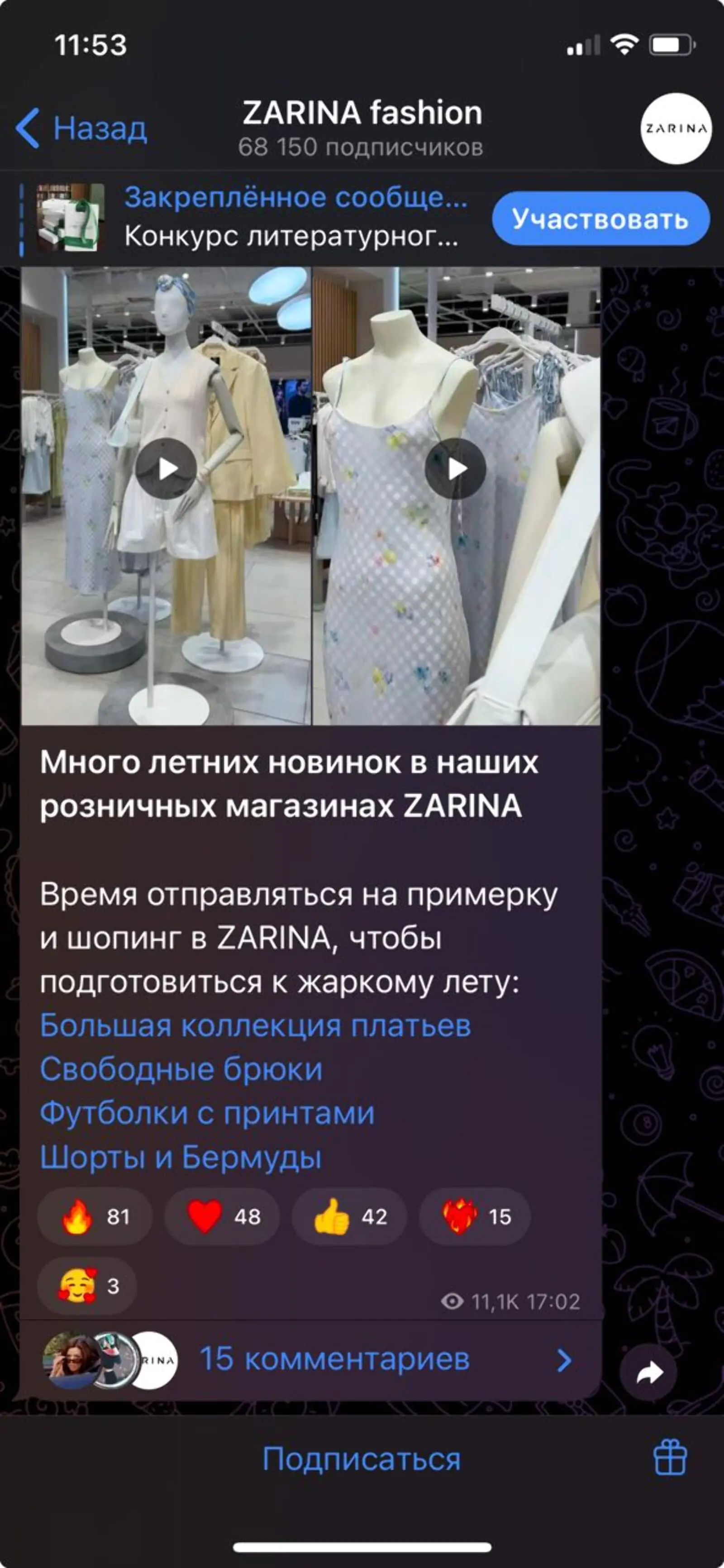 Картинка