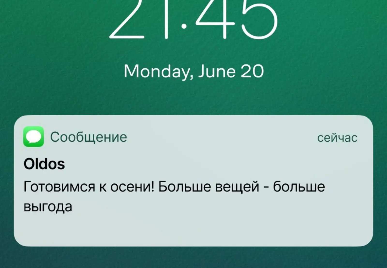 Конверсия в заказ — 2,62%. Атрибуция по доставкам, окно — 14 дней