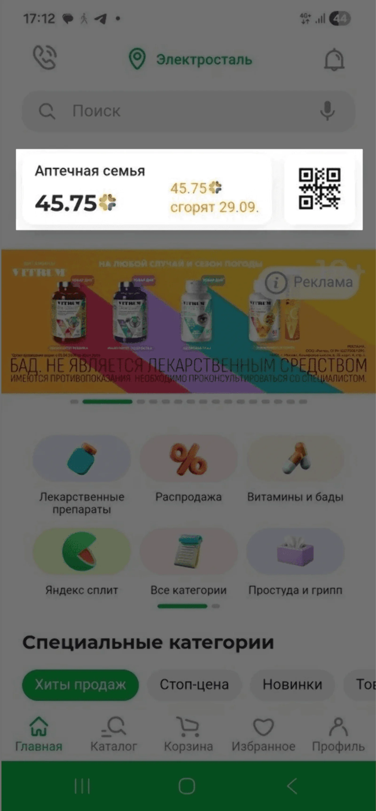 KPI программы лояльности: как поставить, посчитать и оценить
