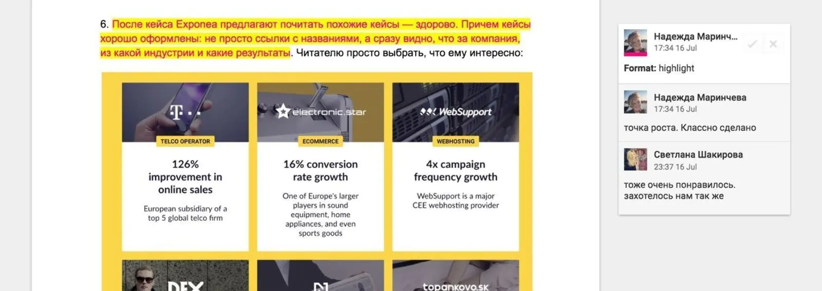Картинка Скриншот из гуглдокса с анализом конкурентов, который мы сделали для Mindbox. Каждый пункт подкреплён примером