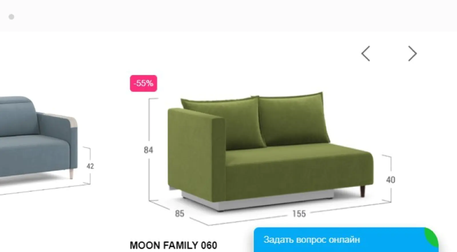 Картинка Виджет онлайн-чата на сайте MOON-Trade в правом нижнем углу страницы