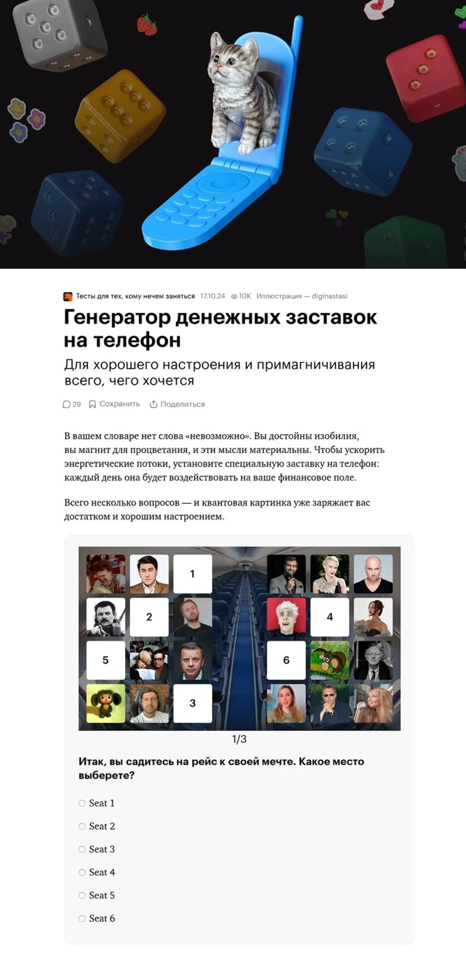 Картинка