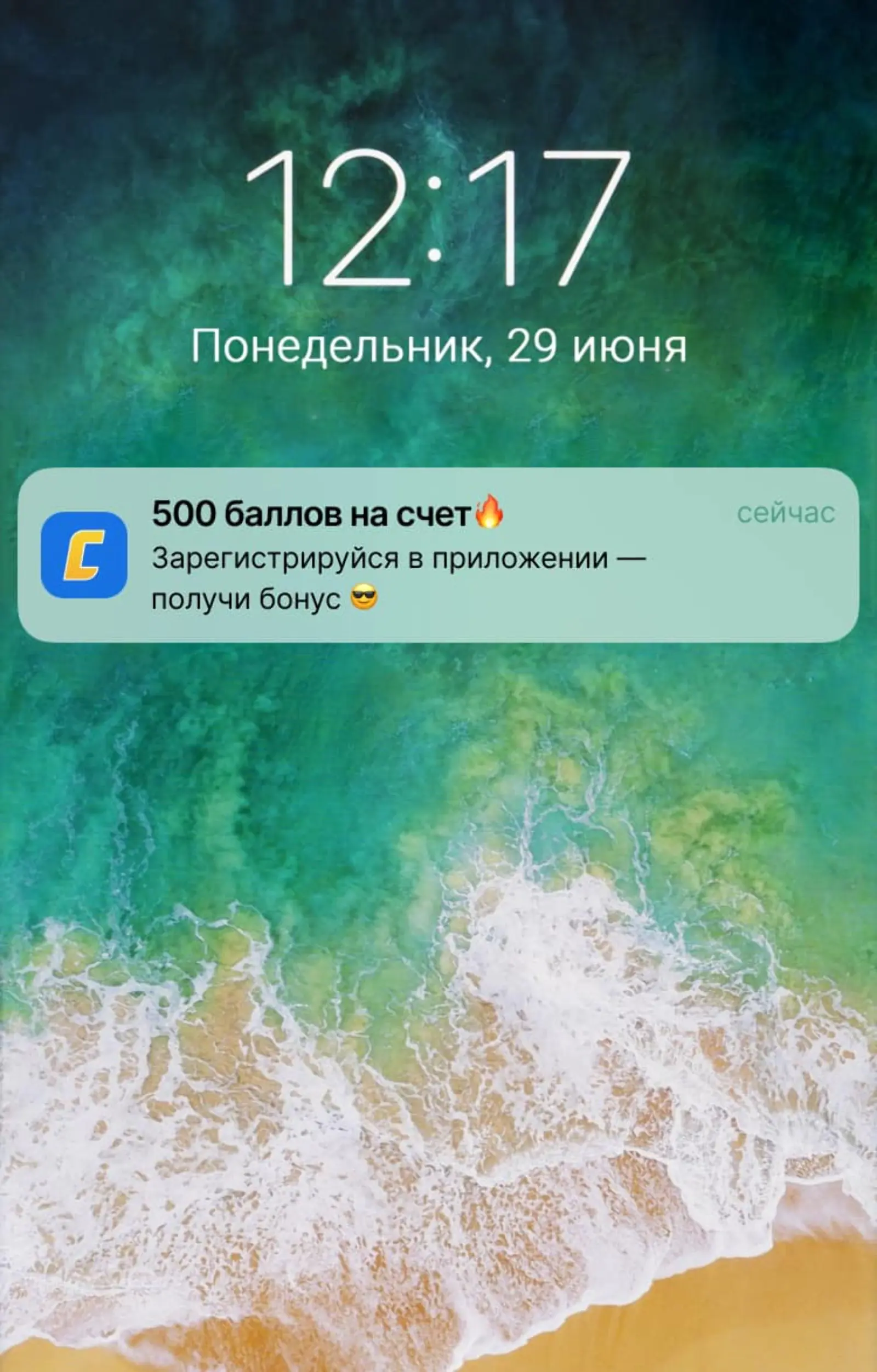 Картинка Click rate — 10,95%, средняя конверсия в заказ — 0,95%