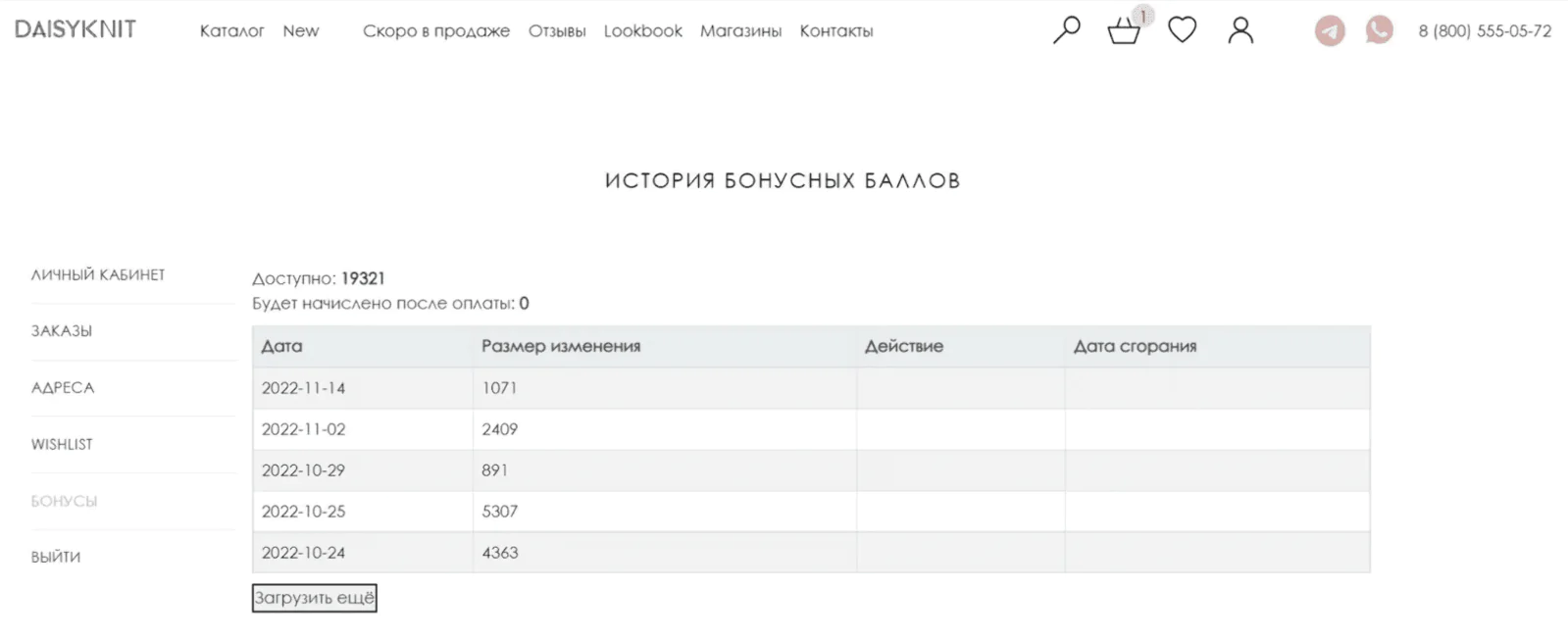 Реферальная программа: как работает и как запустить