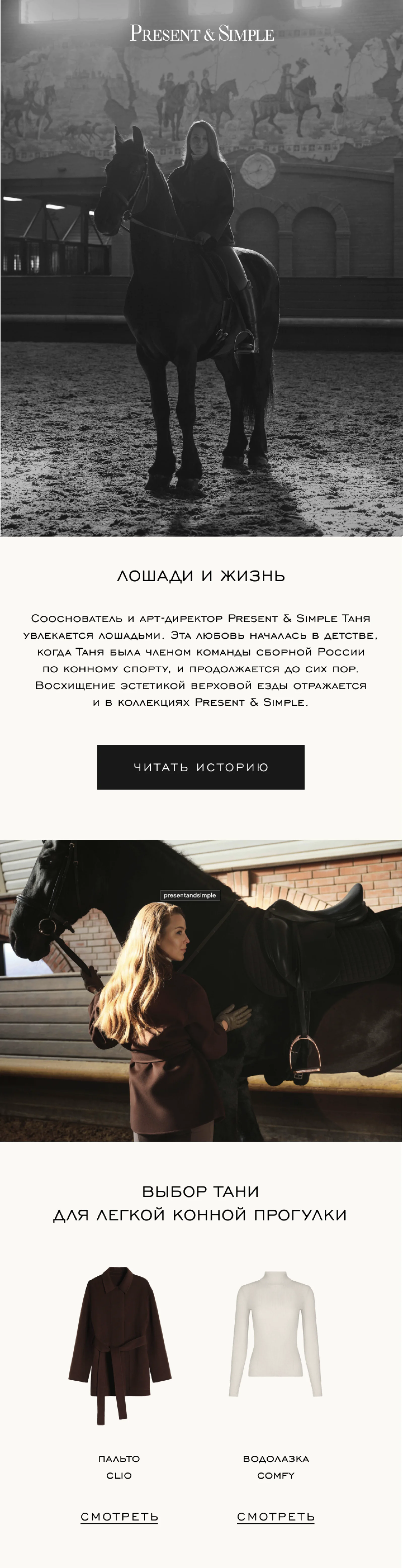Картинка Вариант 1. Лукбук с разбором образа модели