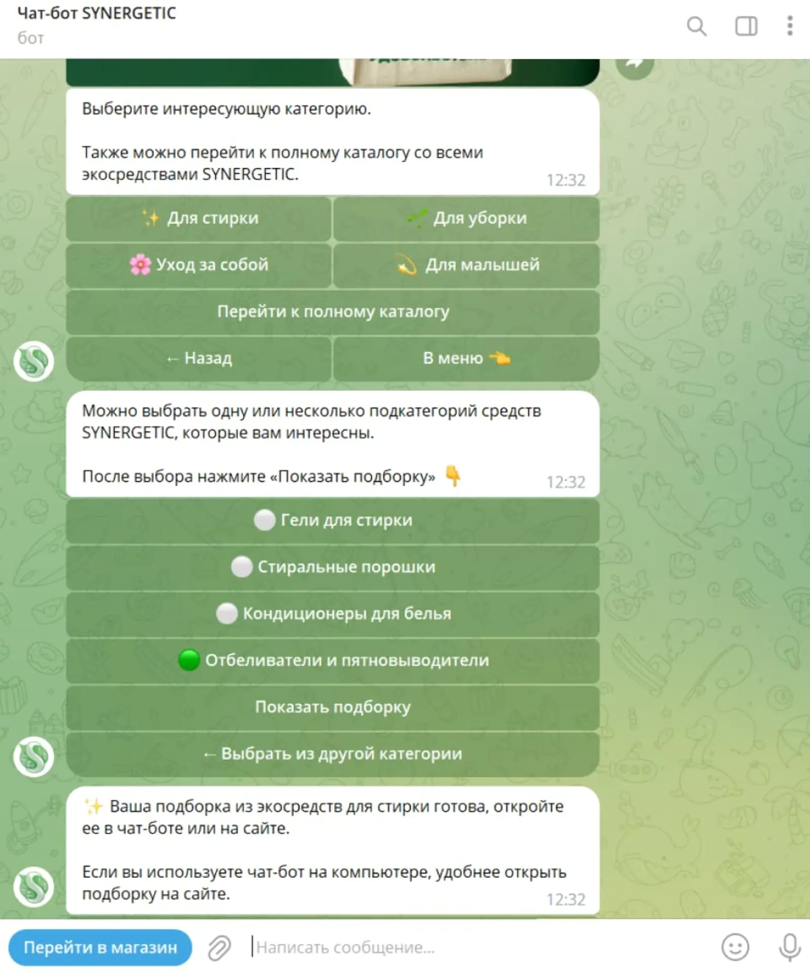 Пользователь выбирает нужную категорию товаров, а бот собирает из них подборку