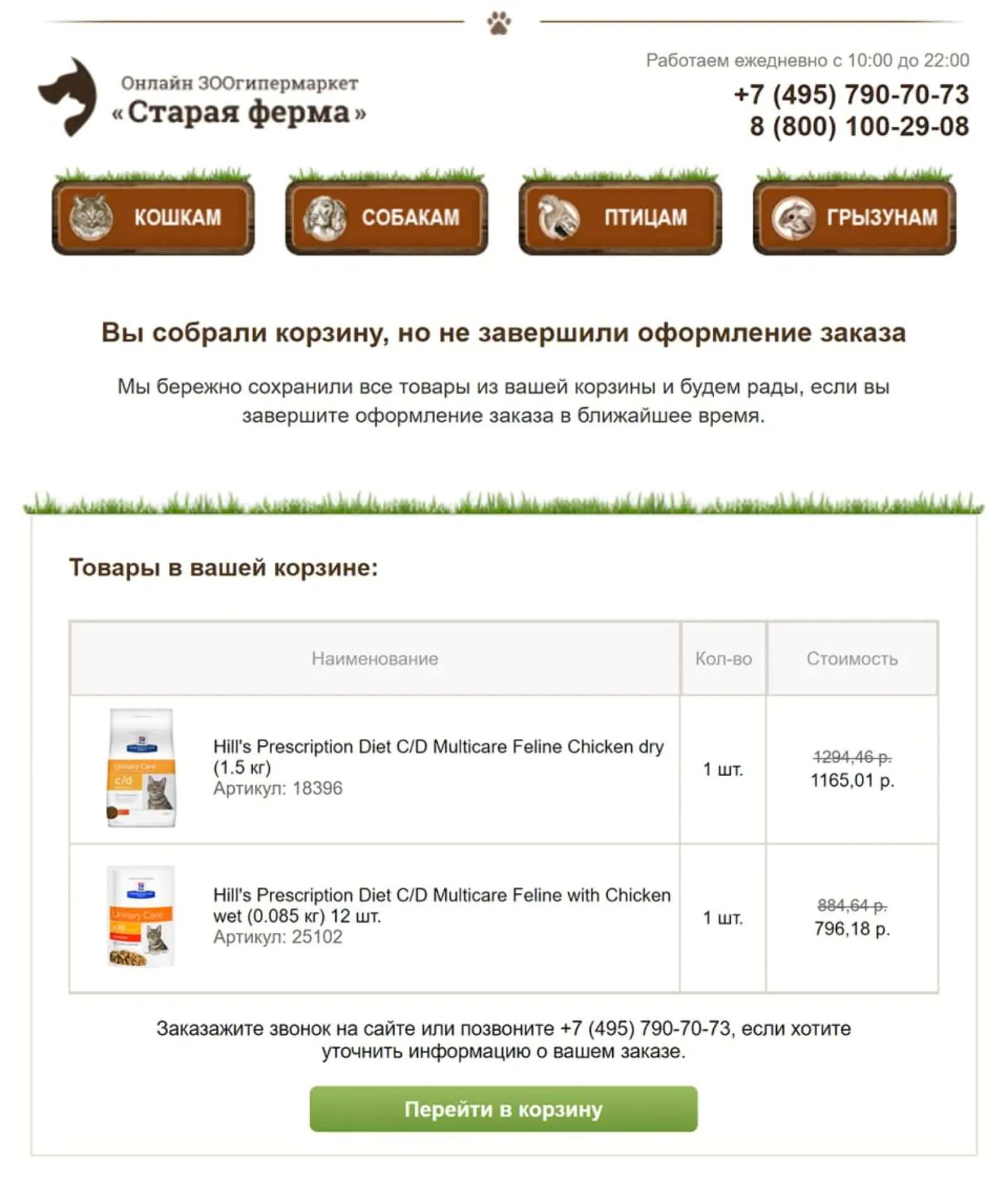 Картинка Вариант письма без них
