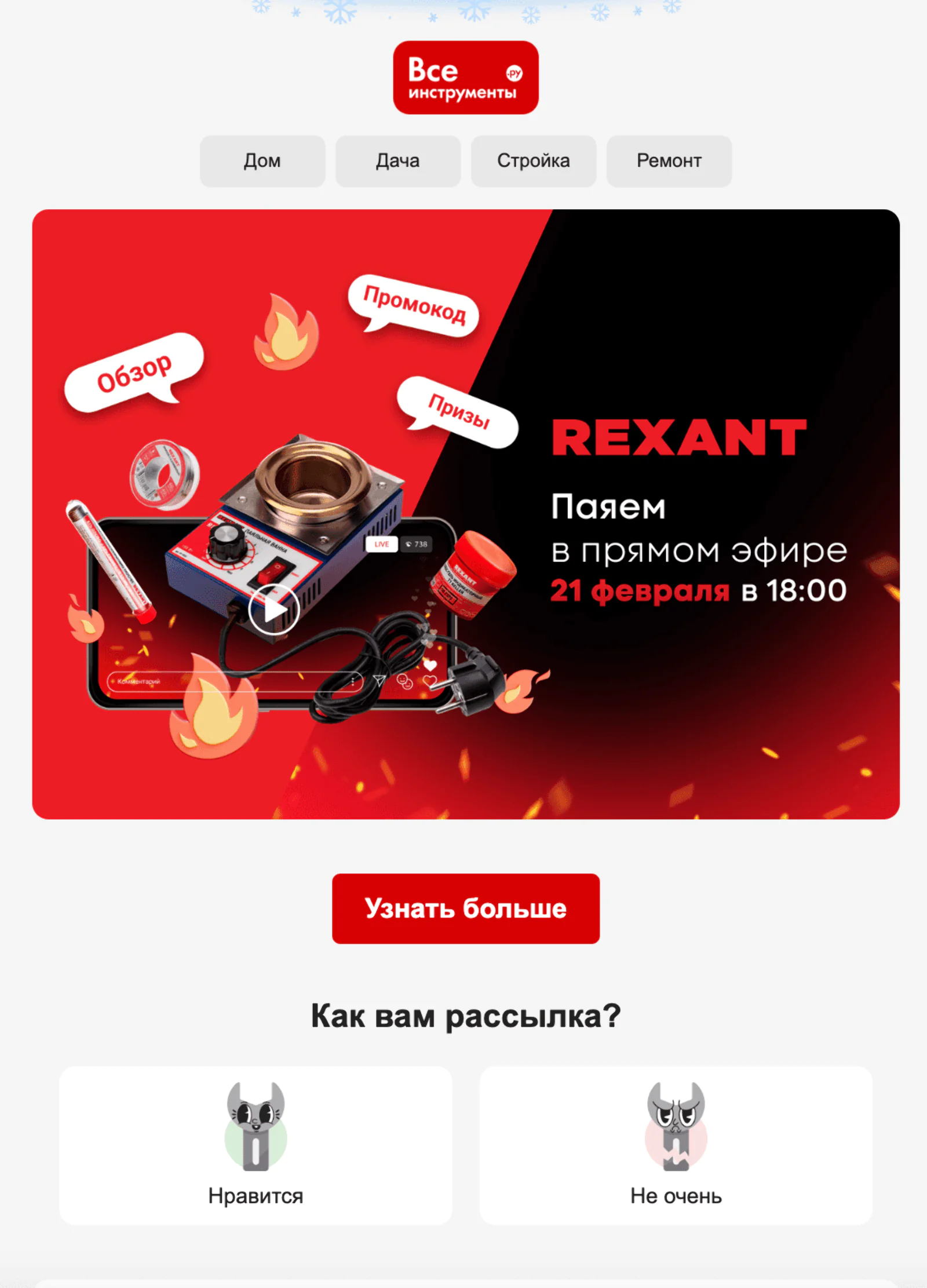 Картинка Тема: Выложим все секреты
