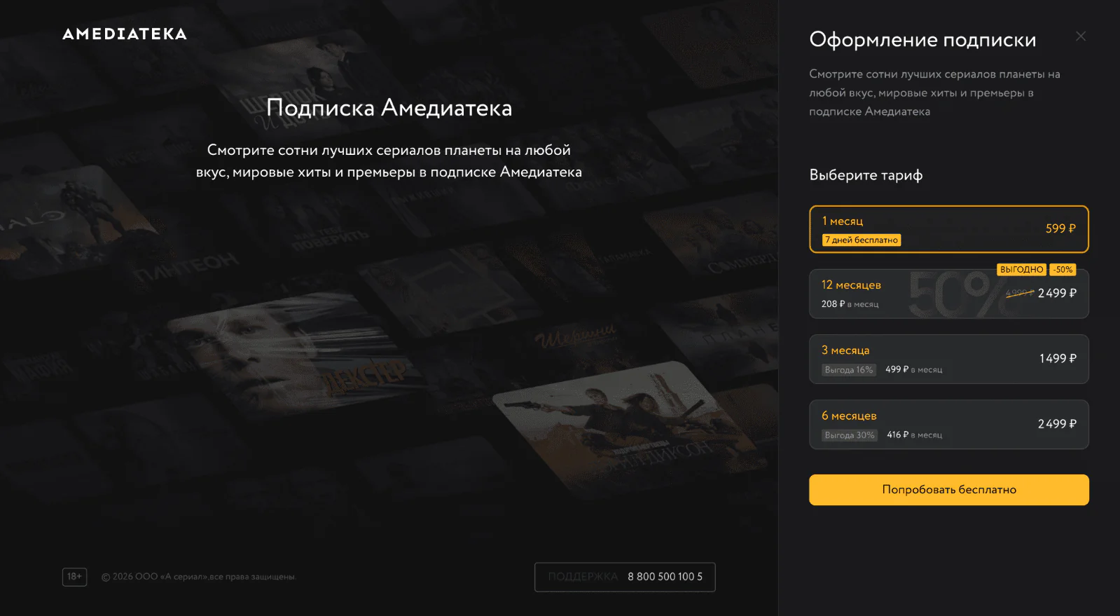 Картинка Что такое FOMO в маркетинге и как использовать эффект для роста продаж