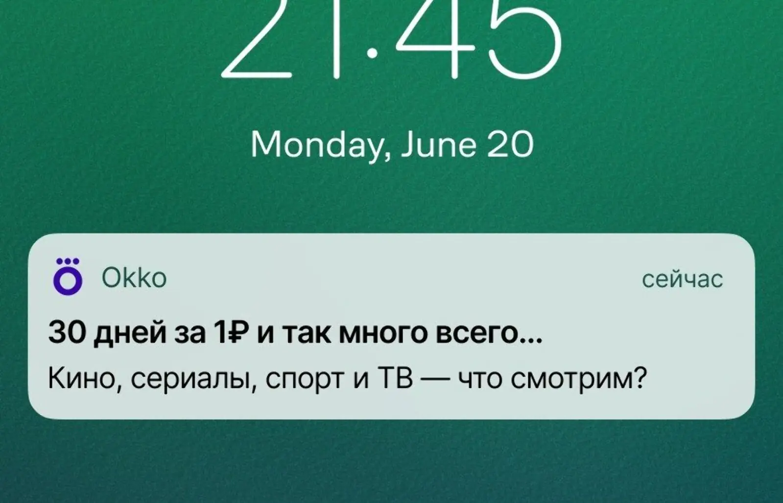 Если пользователь не открыл два письма подряд, на третий день он переходит в ветку пушей