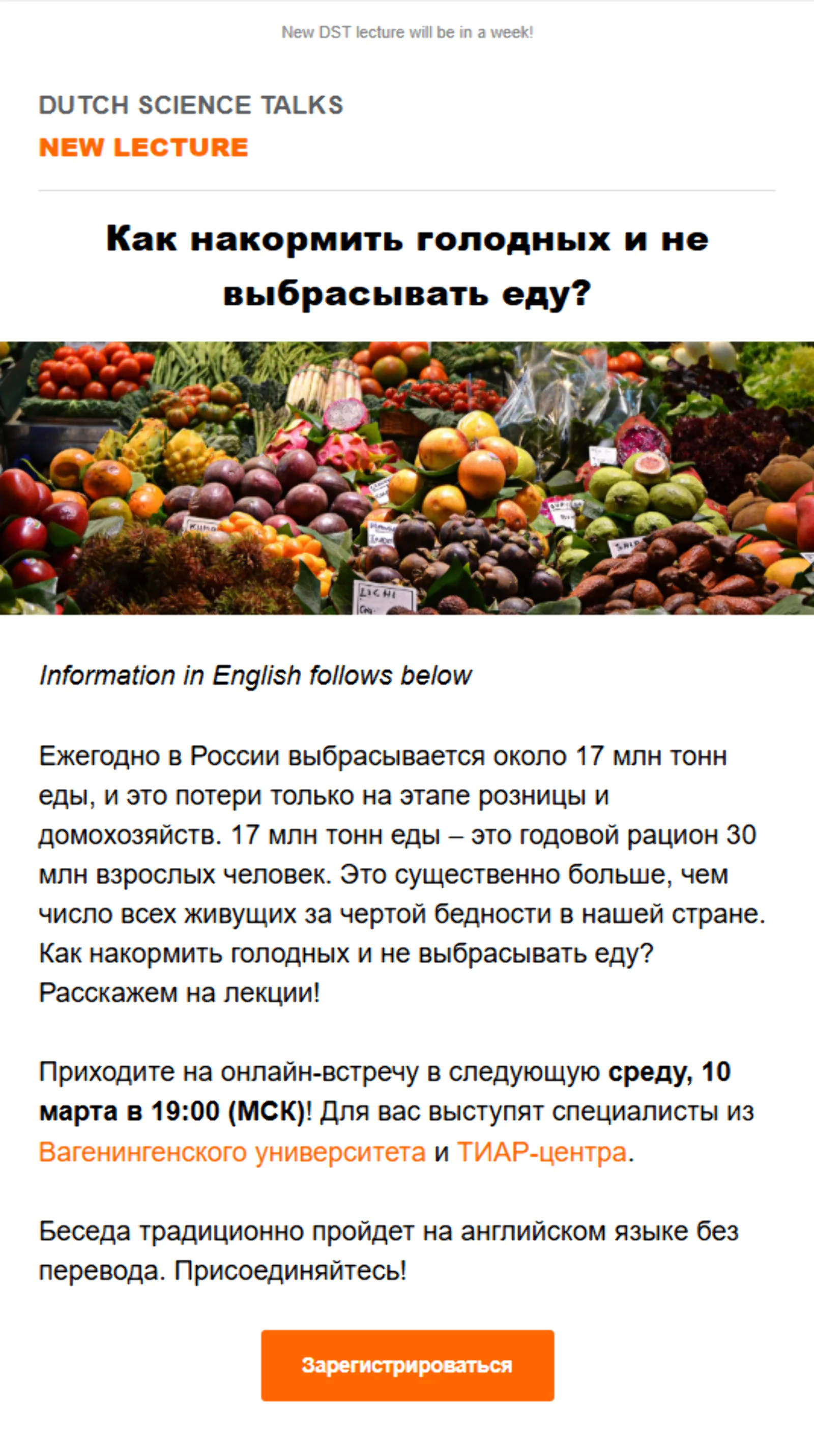 Блоки в Tilda можно кастомизировать: например, скруглить углы у кнопки, добавить обводку или изменить цвет и шрифт