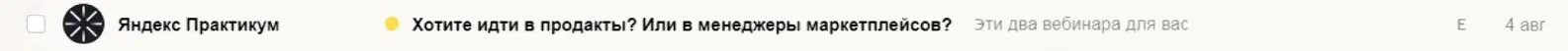 Картинка Можно отталкиваться от интересов или потребностей клиента
