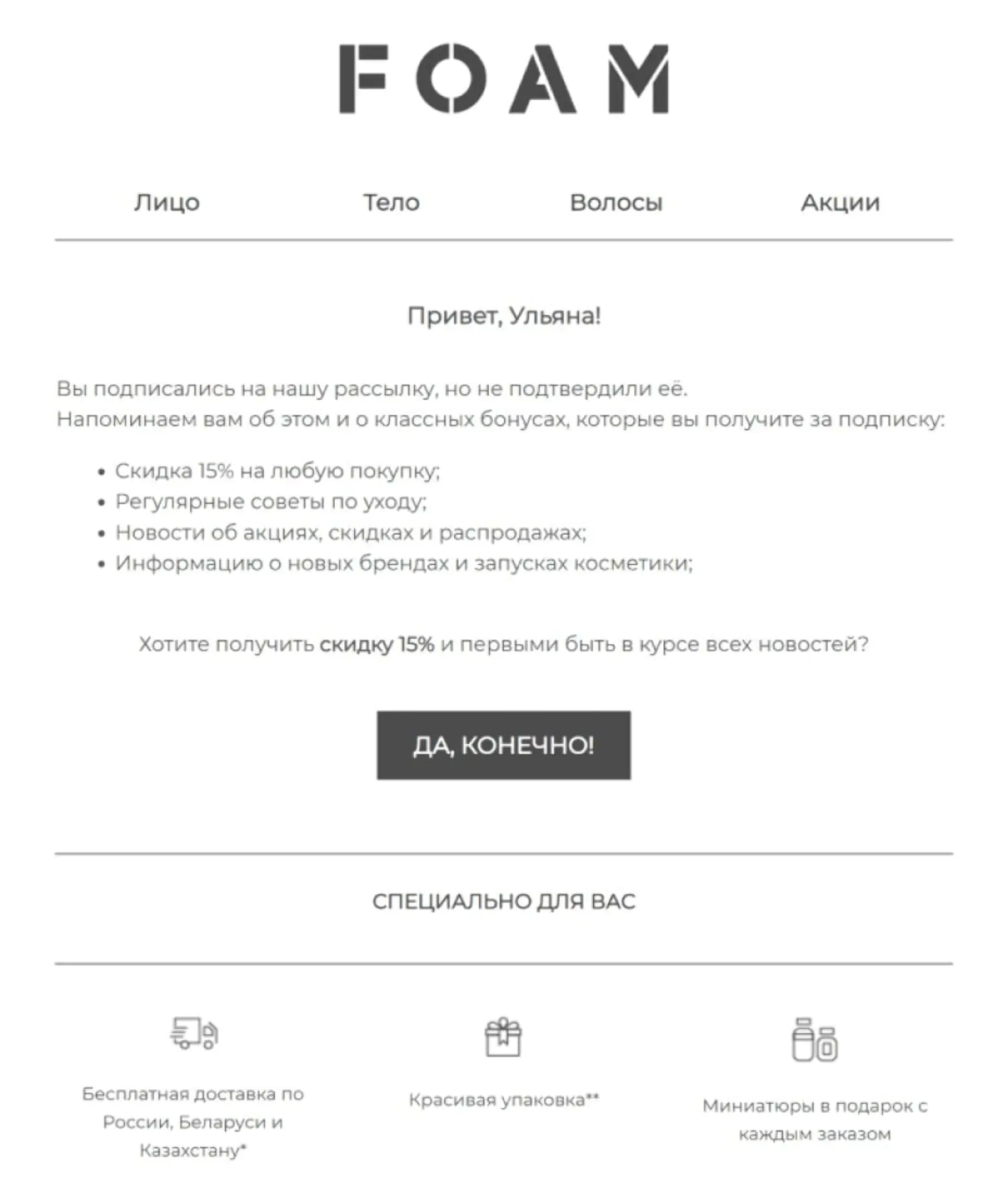 11 способов не попасть в спам: безопасная отправка email-рассылок - Журнал  Mindbox о разумном бизнесе