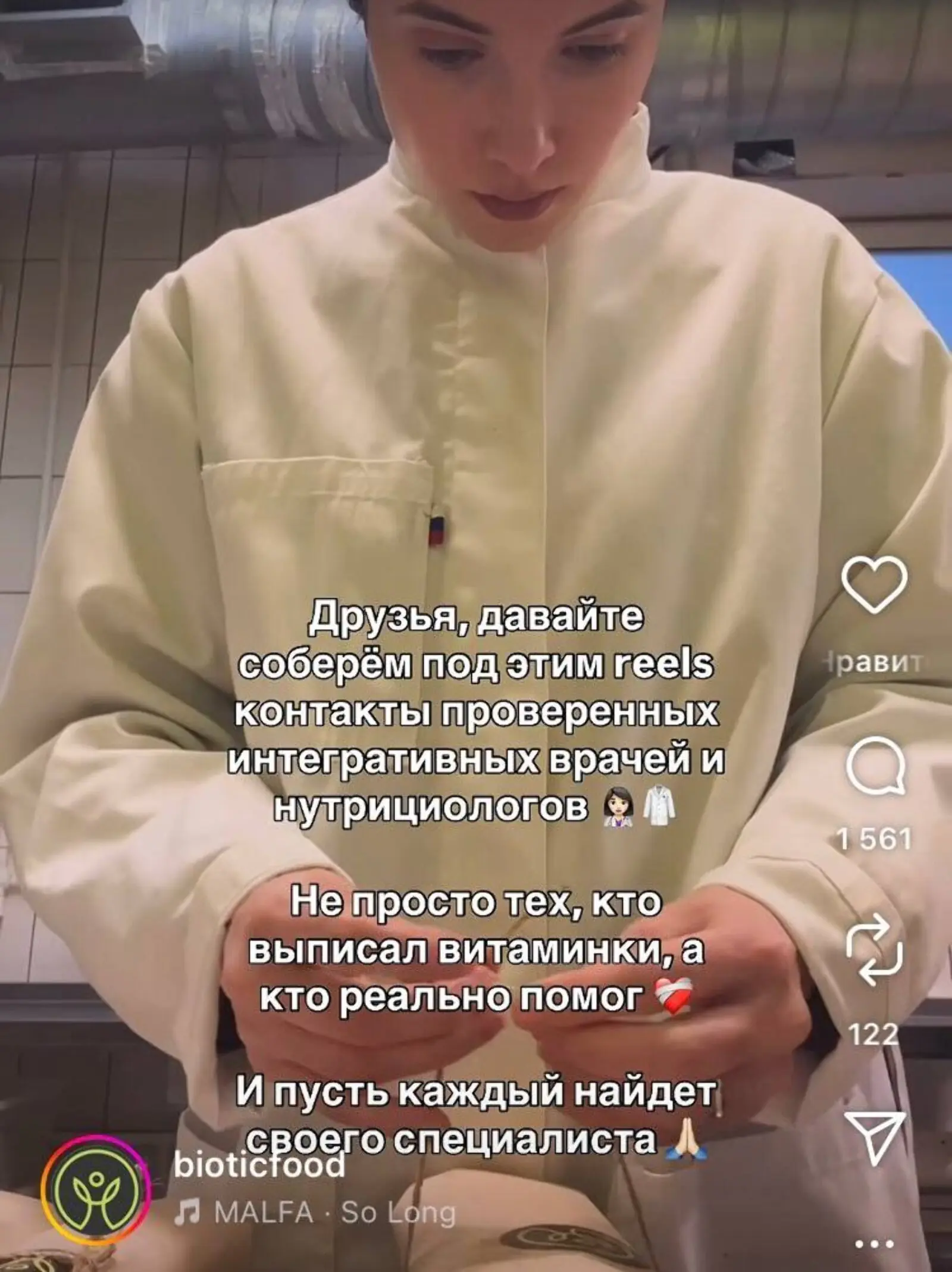 Эмоциональная лояльность: как удерживать клиентов без скидок