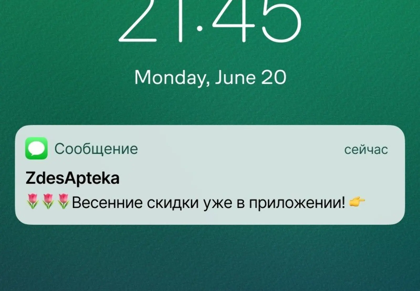 Картинка Click rate — 3,6%, конверсия в заказ по last non-direct touch по клику — 1%