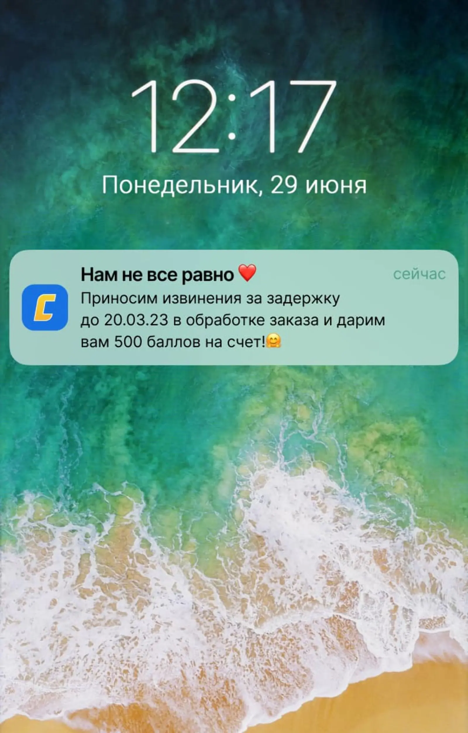 Картинка Конверсия в заказ — 9,3%