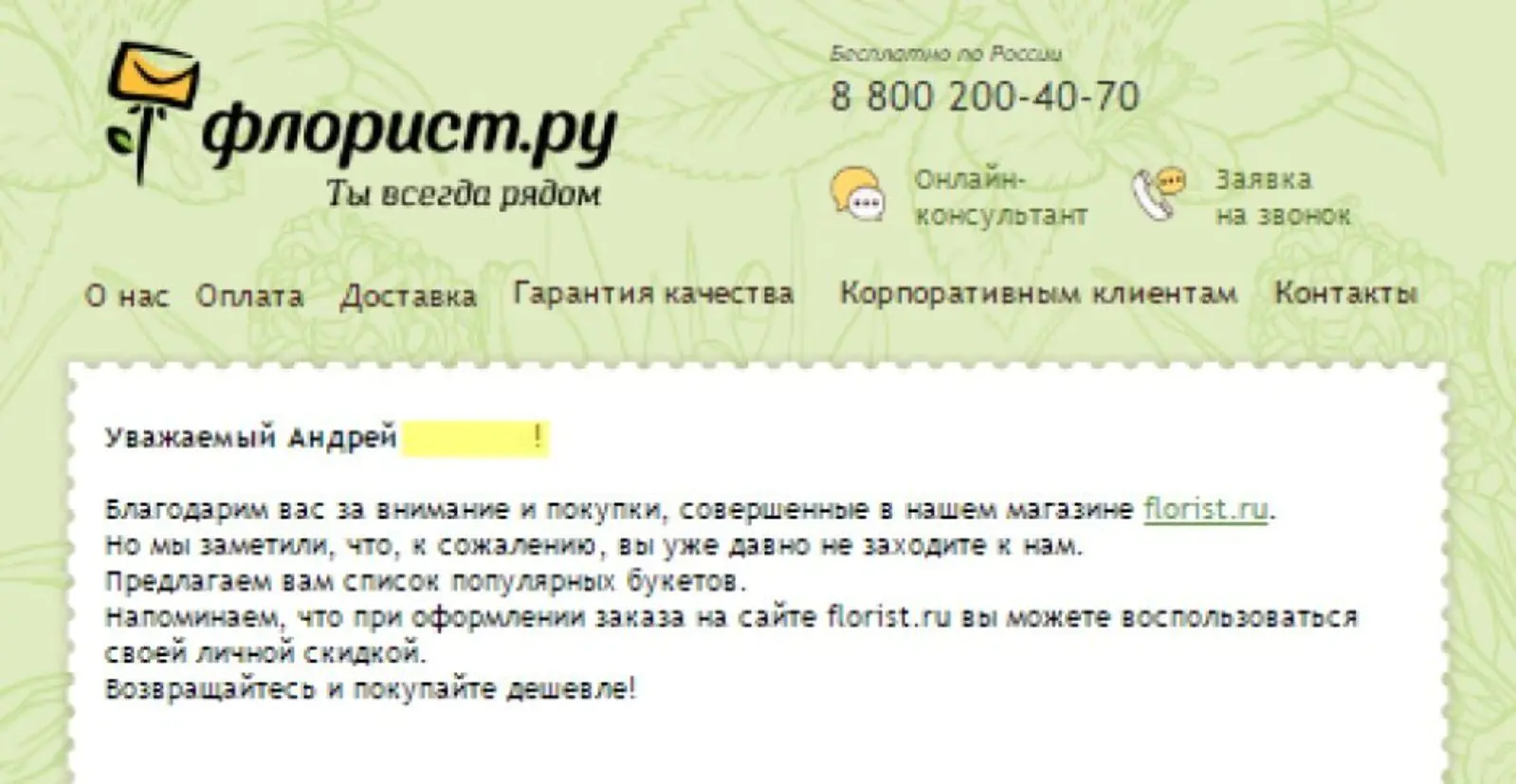 Картинка Картинка