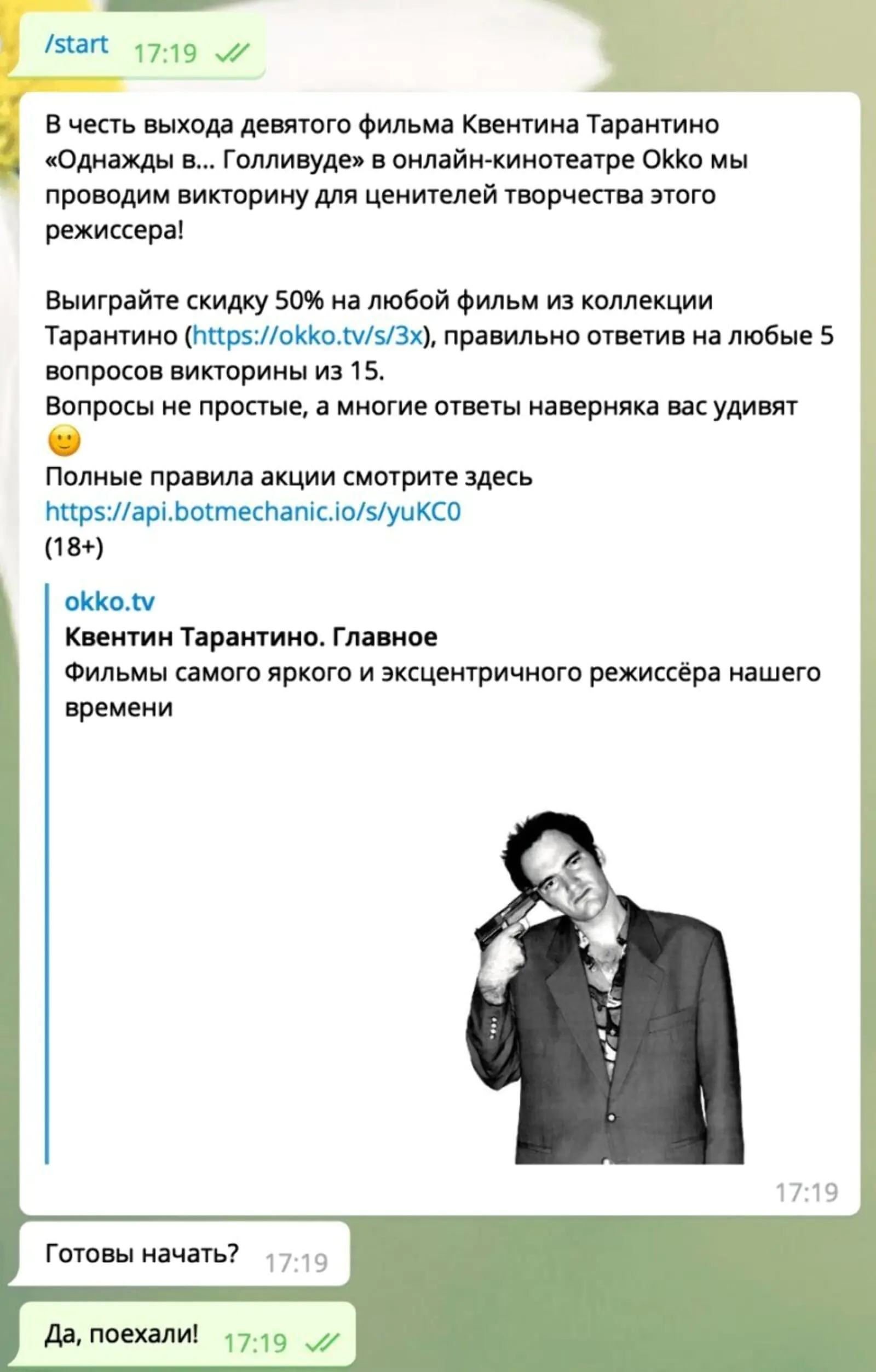 Механика с викториной привлекает скучающих людей в соцсетях, при этом ничего им не продает. Результат викторины Okko.tv в Telegram и «ВКонтакте» — больше 100 тысяч взаимодействий за два дня