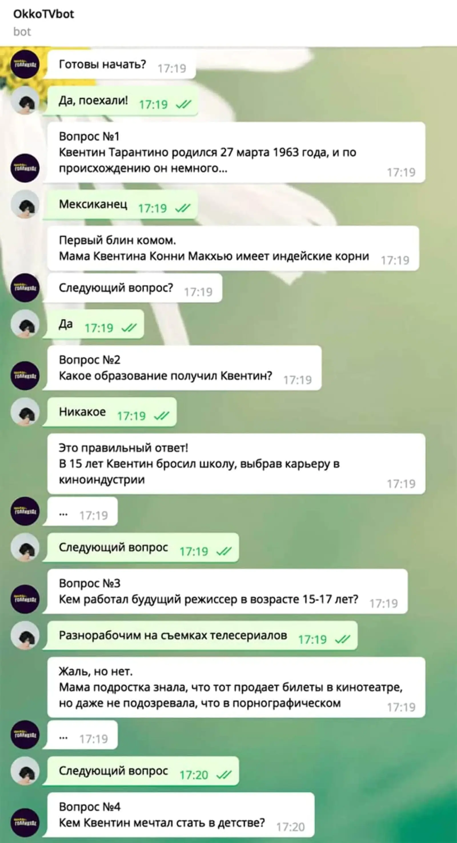Пользователи проходили викторину в чат-боте, отвечая на интересные вопросы о режиссере
