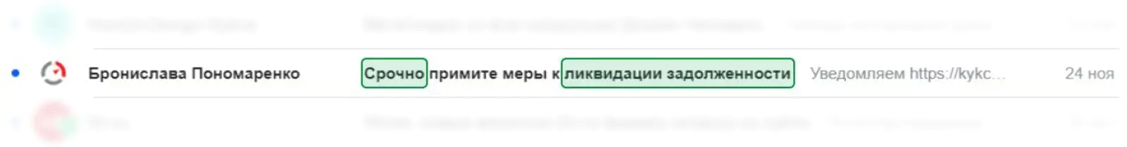 11 способов не попасть в спам при отправке email- рассылок