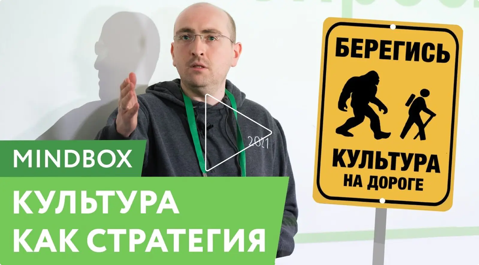 День открытых дверей в апреле 2021 года7 докладов о процессах в компании: HR, разработка, продажи и другие