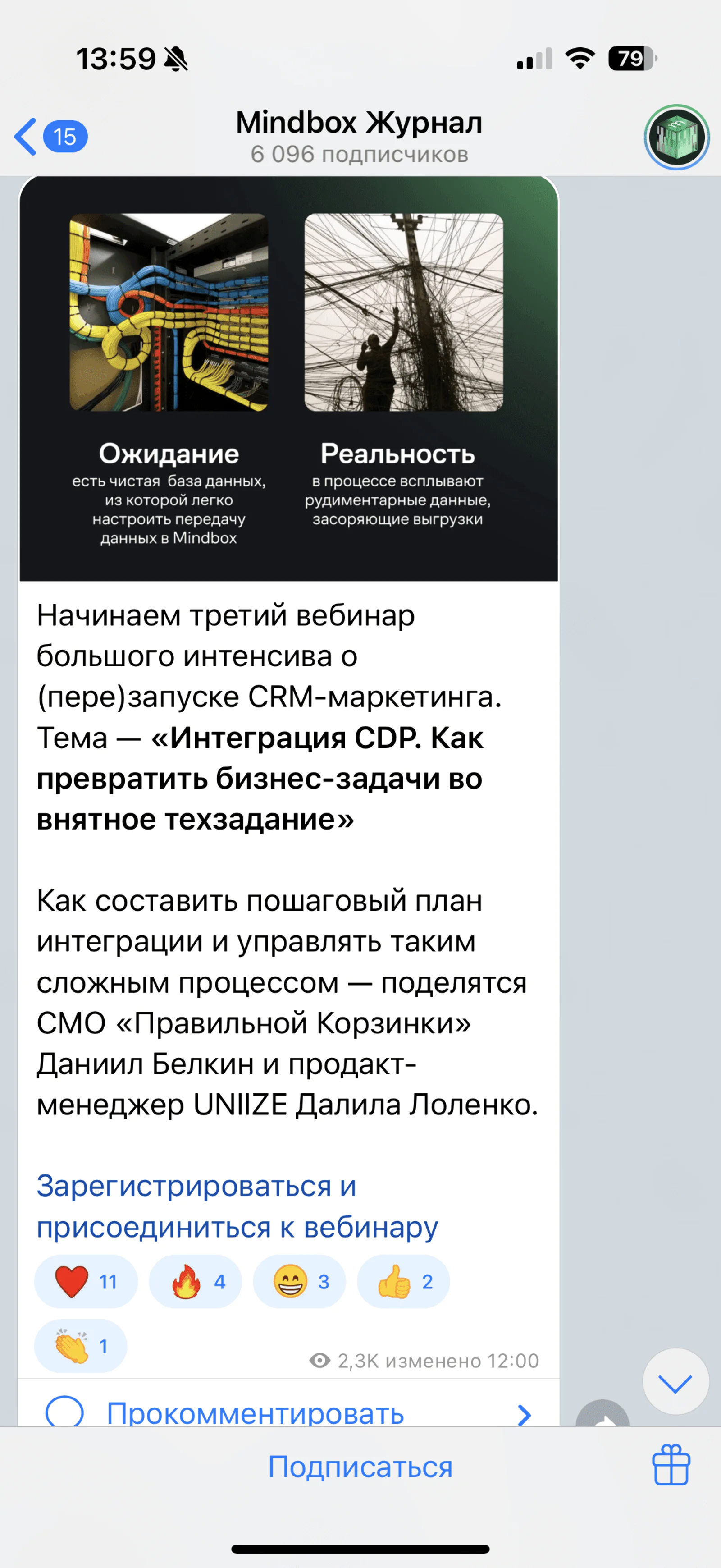 Картинка С помощью мема можно показать сложности интеграции CPD в бизнес
