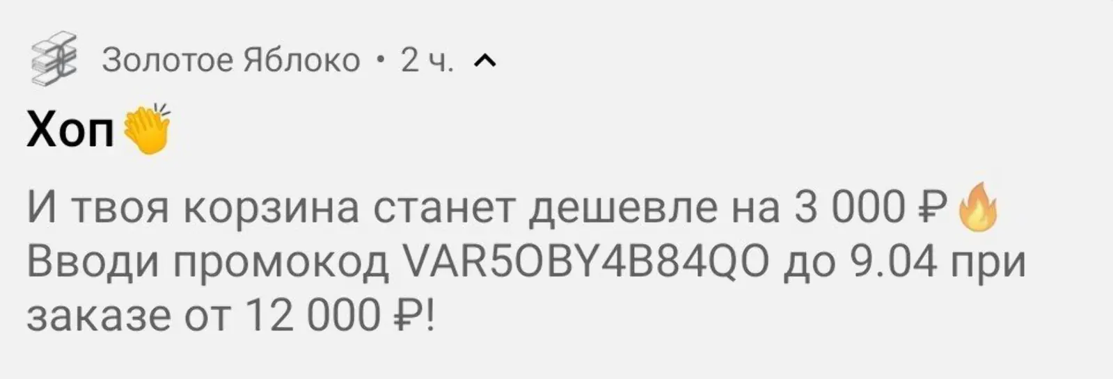 Картинка Так он выглядит, если его открыть