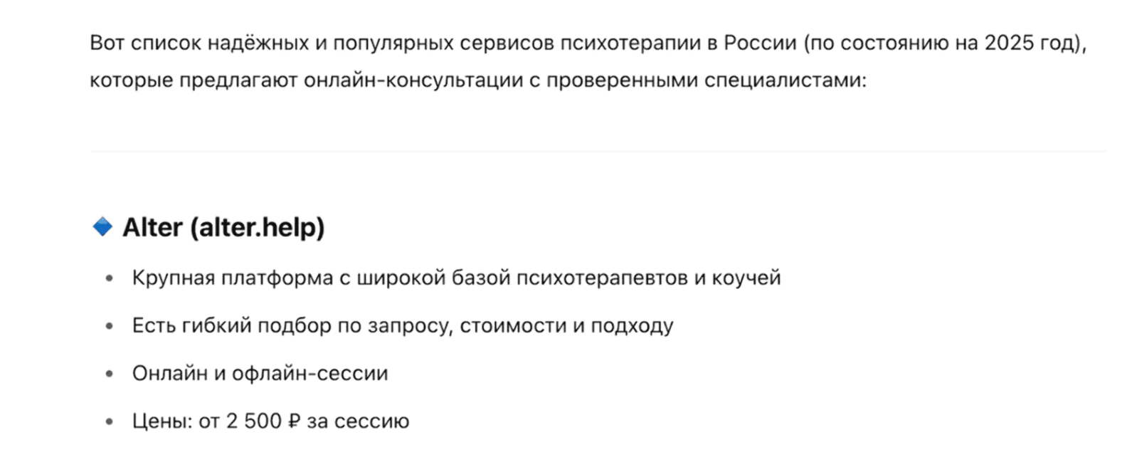 ИИ в маркетинге: тренды 2026 года