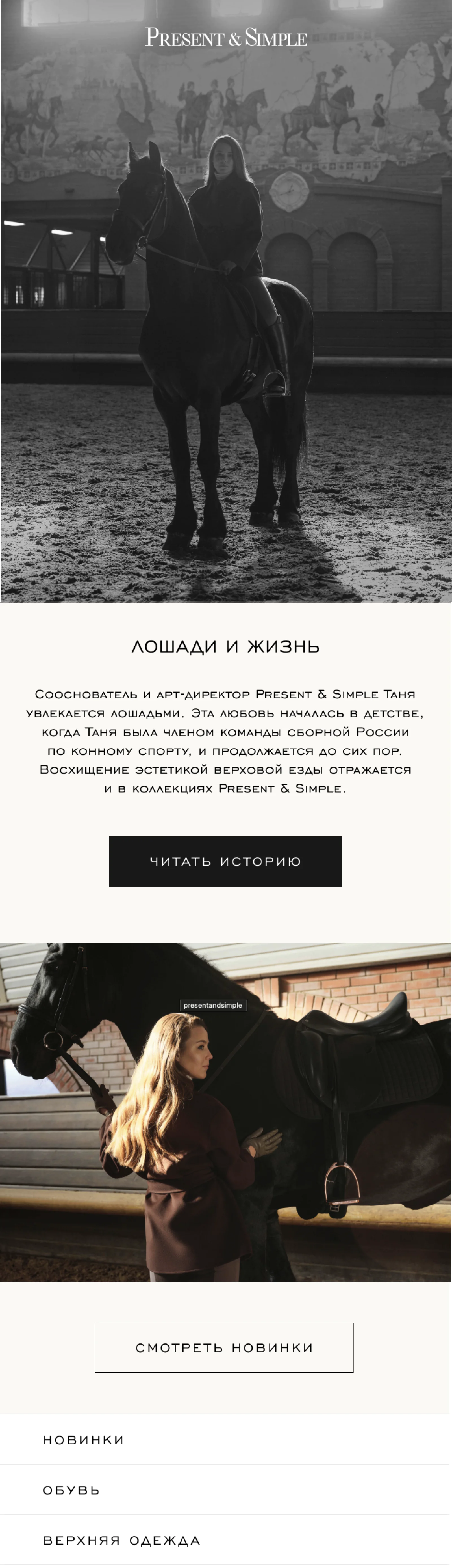Картинка Вариант 2. Лукбук без разбора образа