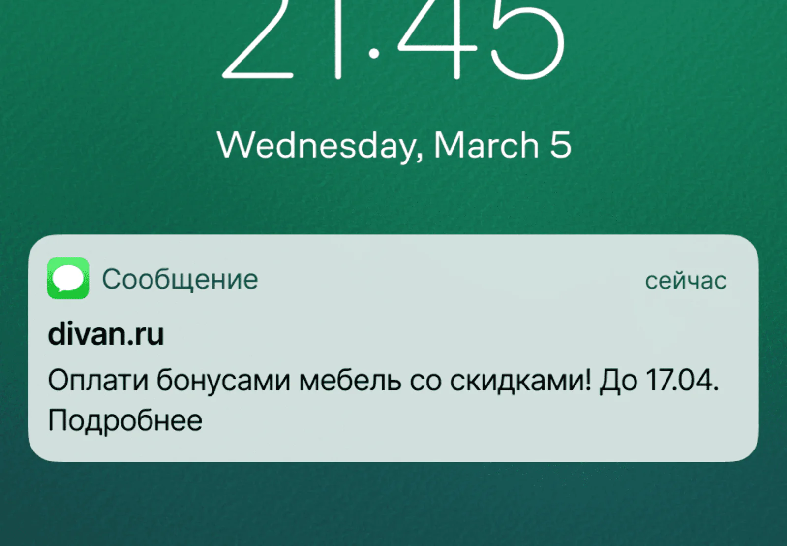 Картинка Если у участника программы лояльности нет email с ним всегда можно связаться через SMS