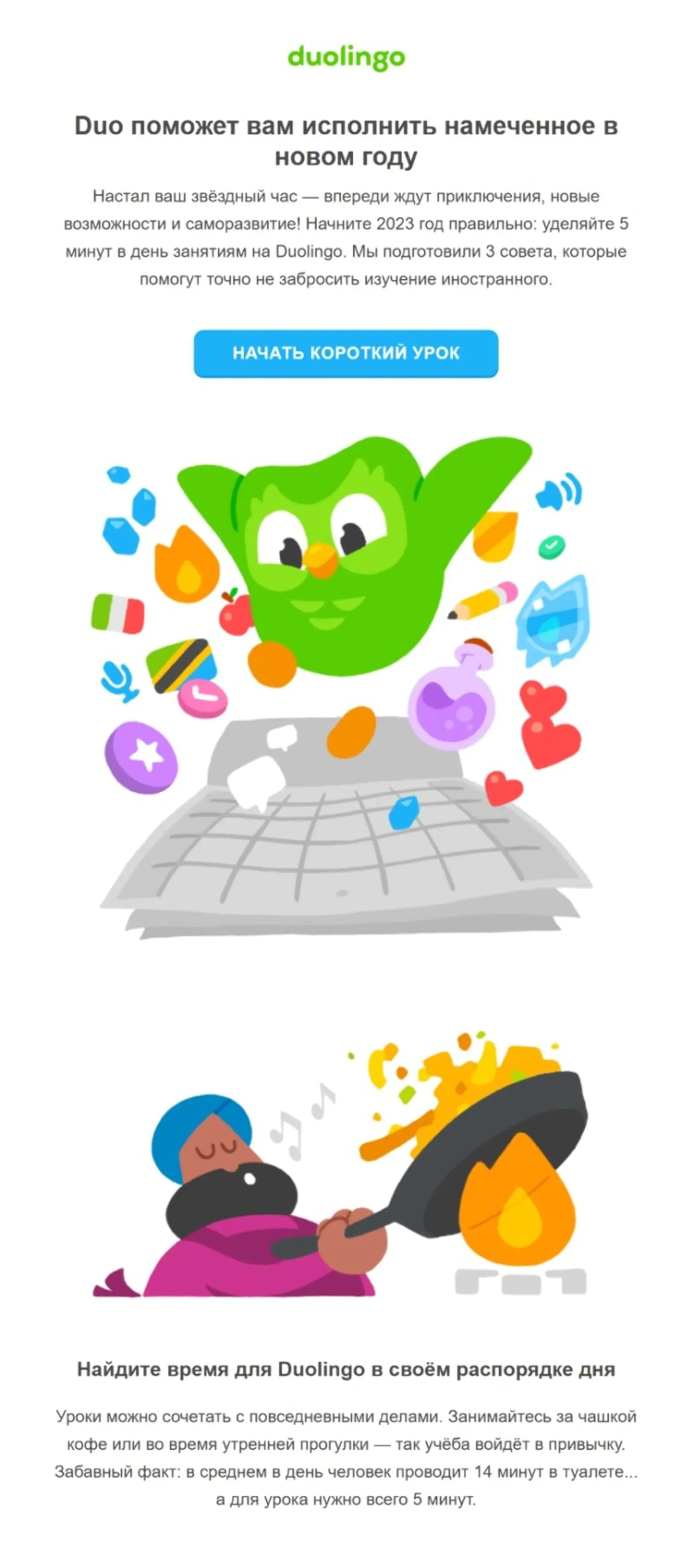 Картинка Приложения для изучения языков Duolingo дарит бесплатный урок и совет о том, как исполнять мечты