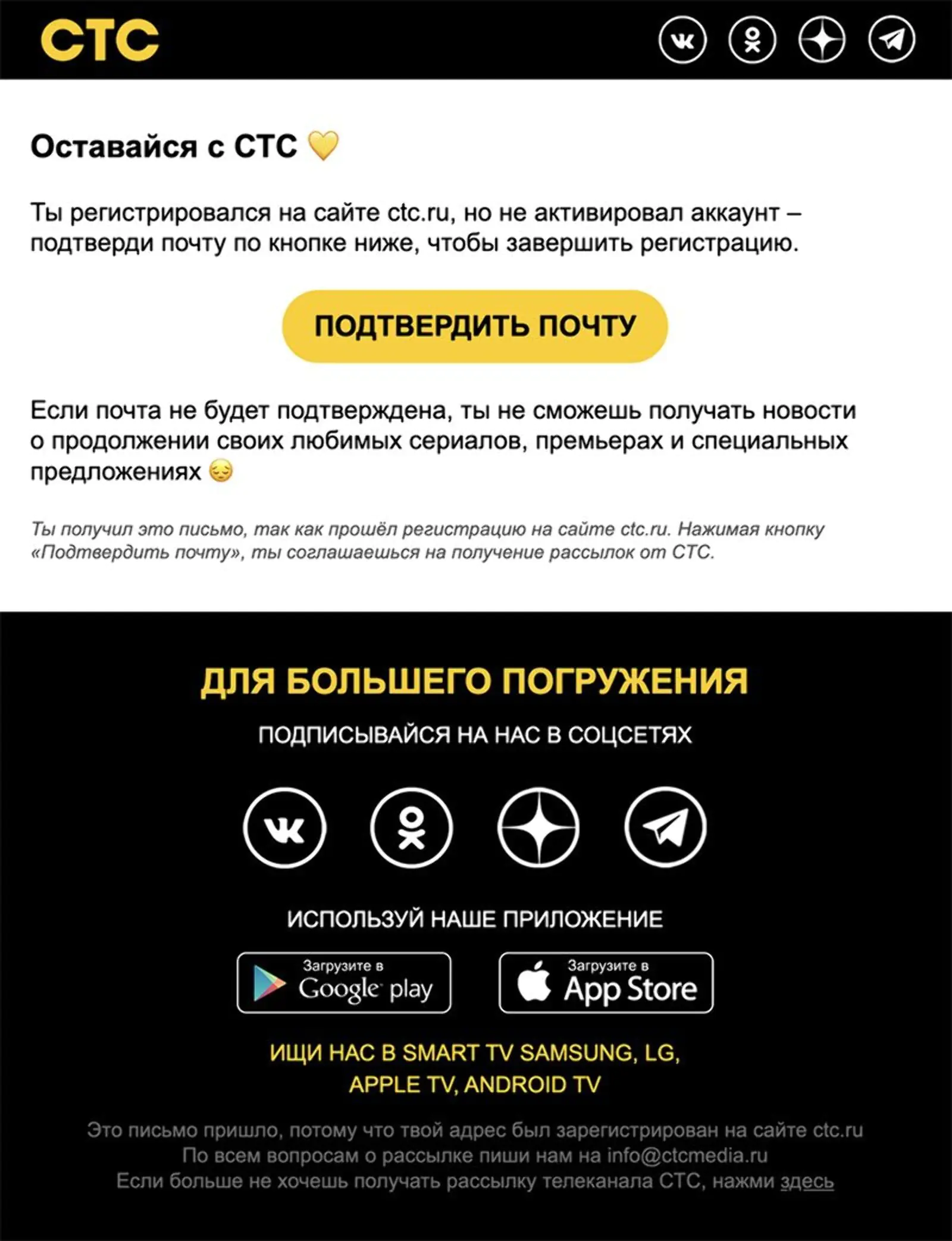 Картинка Письмо на шаблоне