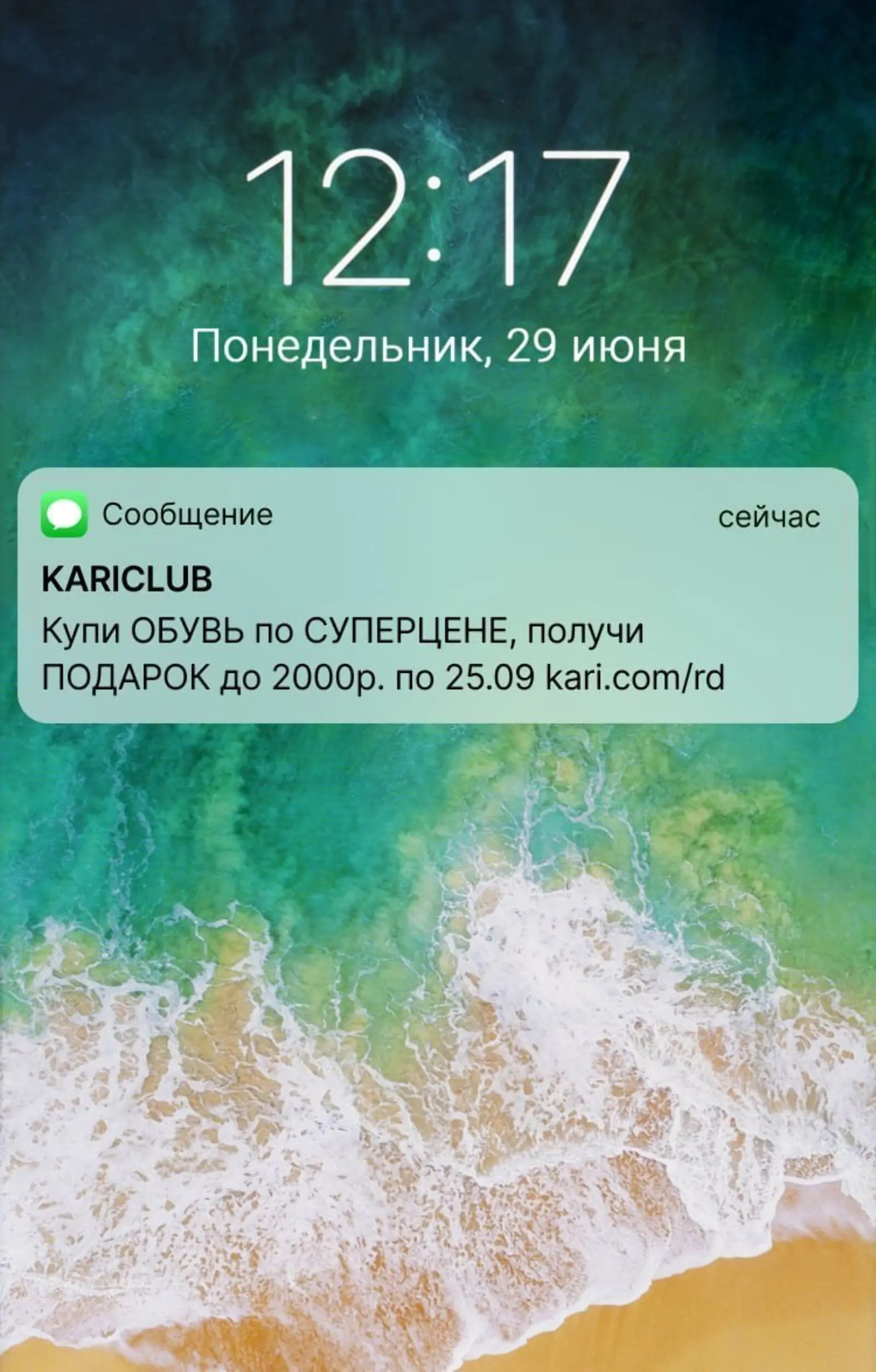 Картинка ✅SMS с ограниченным предложением