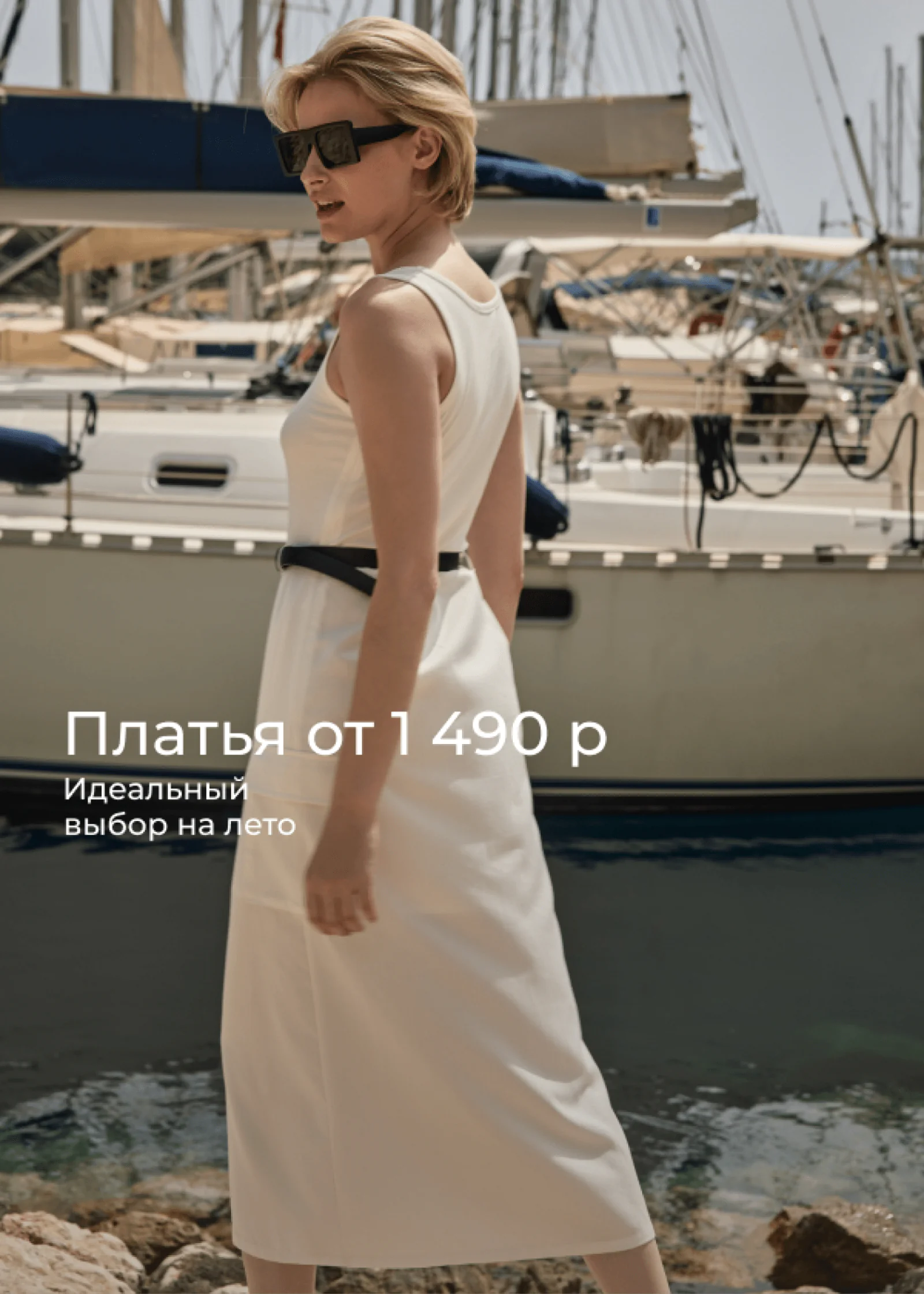 Картинка Рассылка для женщин из южных регионов и Сибири. Open rate ― 27,7%, click rate ― 0,7%