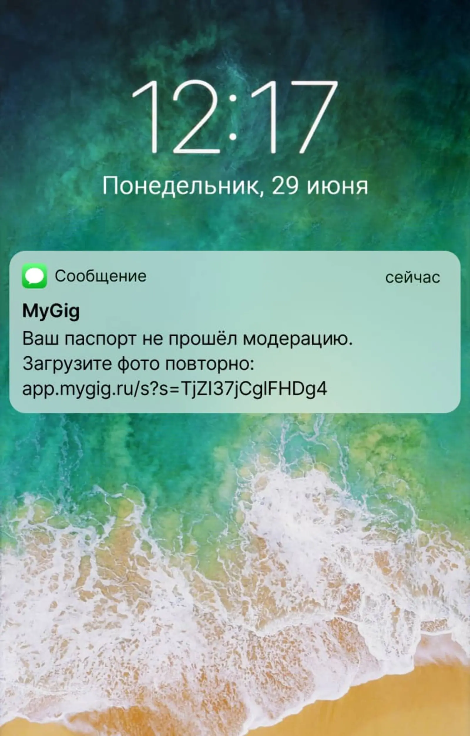 Картинка Средняя доставляемость — 96,7%, сlick rate — 10,2%