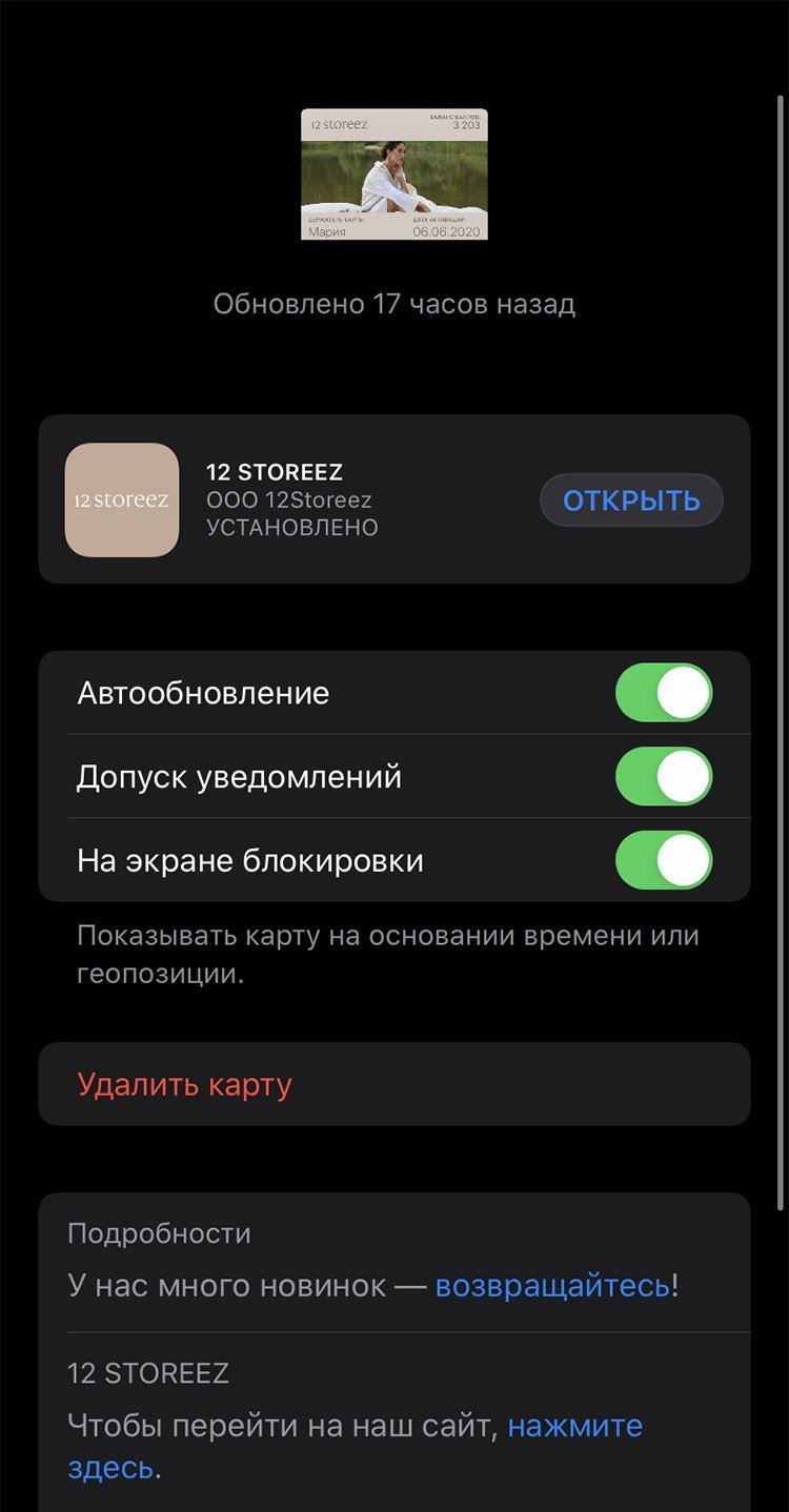 Оборотная сторона
