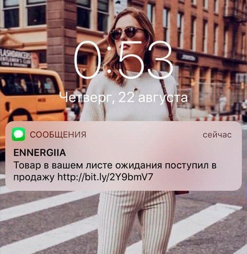 Вовлечение и возврат пользователей